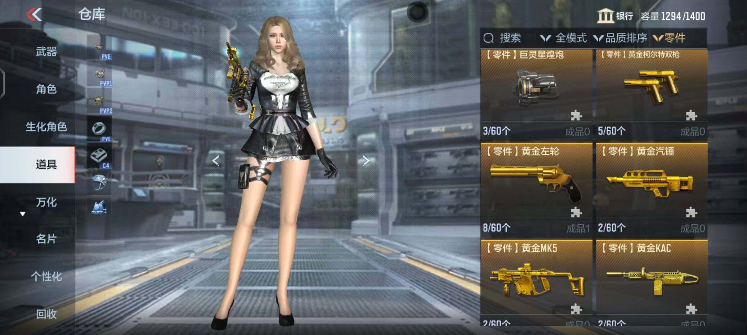 CFMEY343909枪战王者账号详情图20