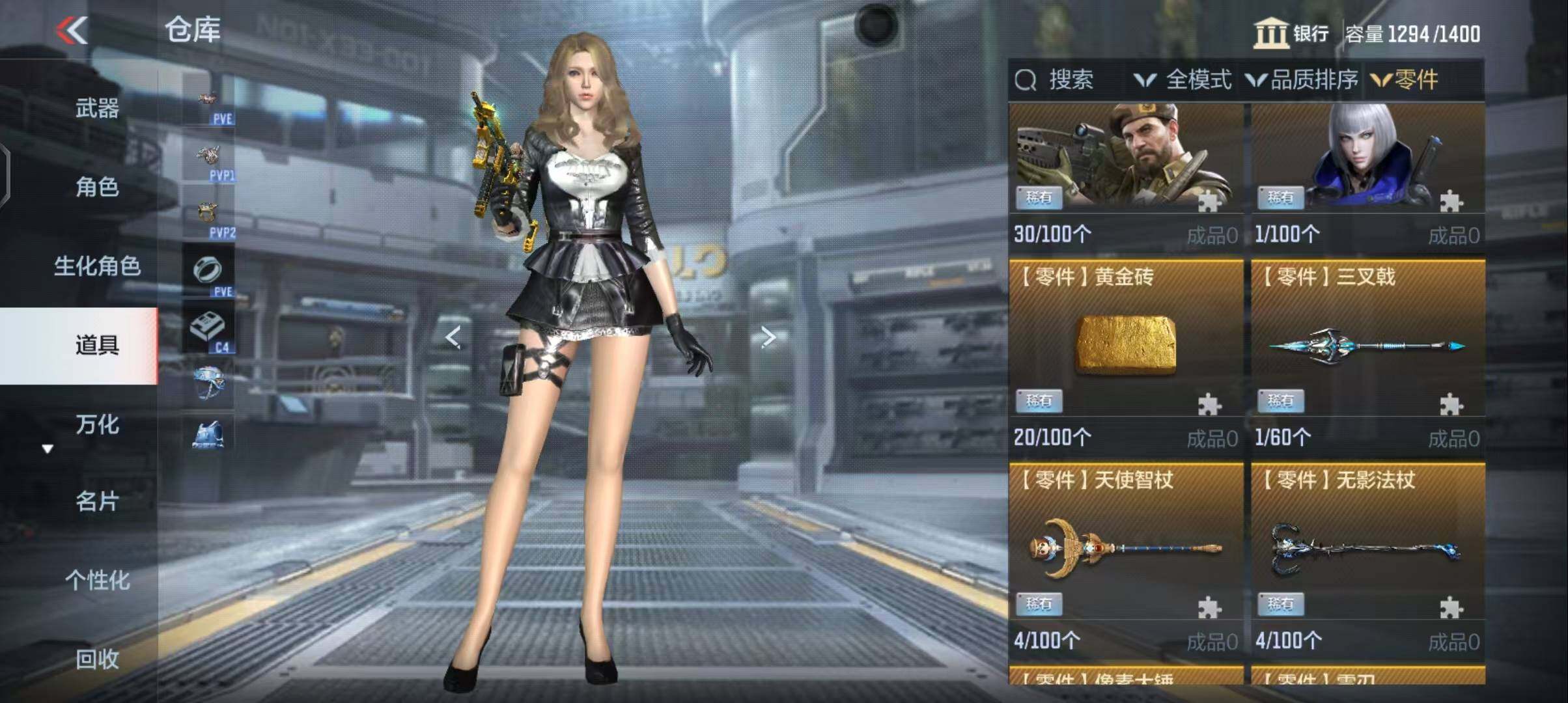 CFMEY343909枪战王者账号详情图21