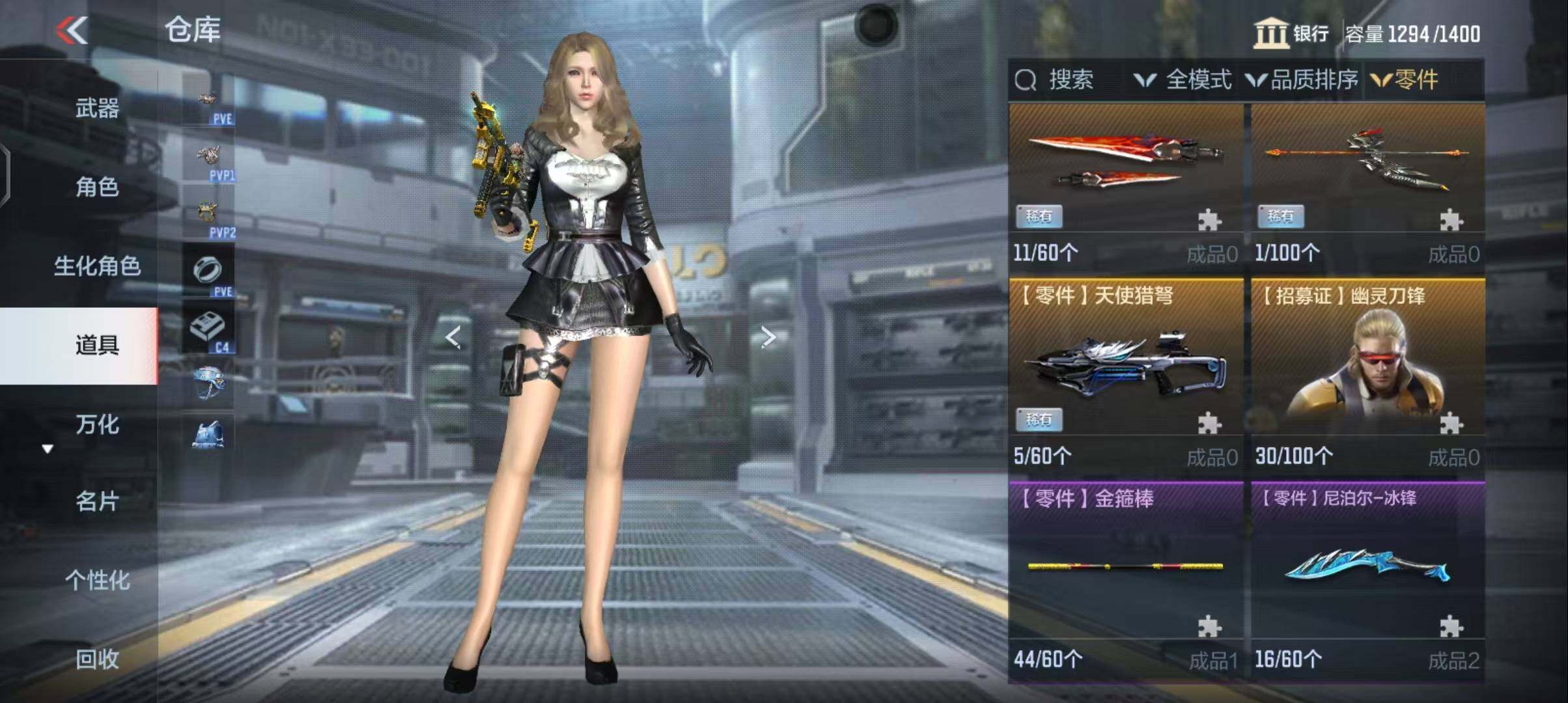CFMEY343909枪战王者账号详情图24