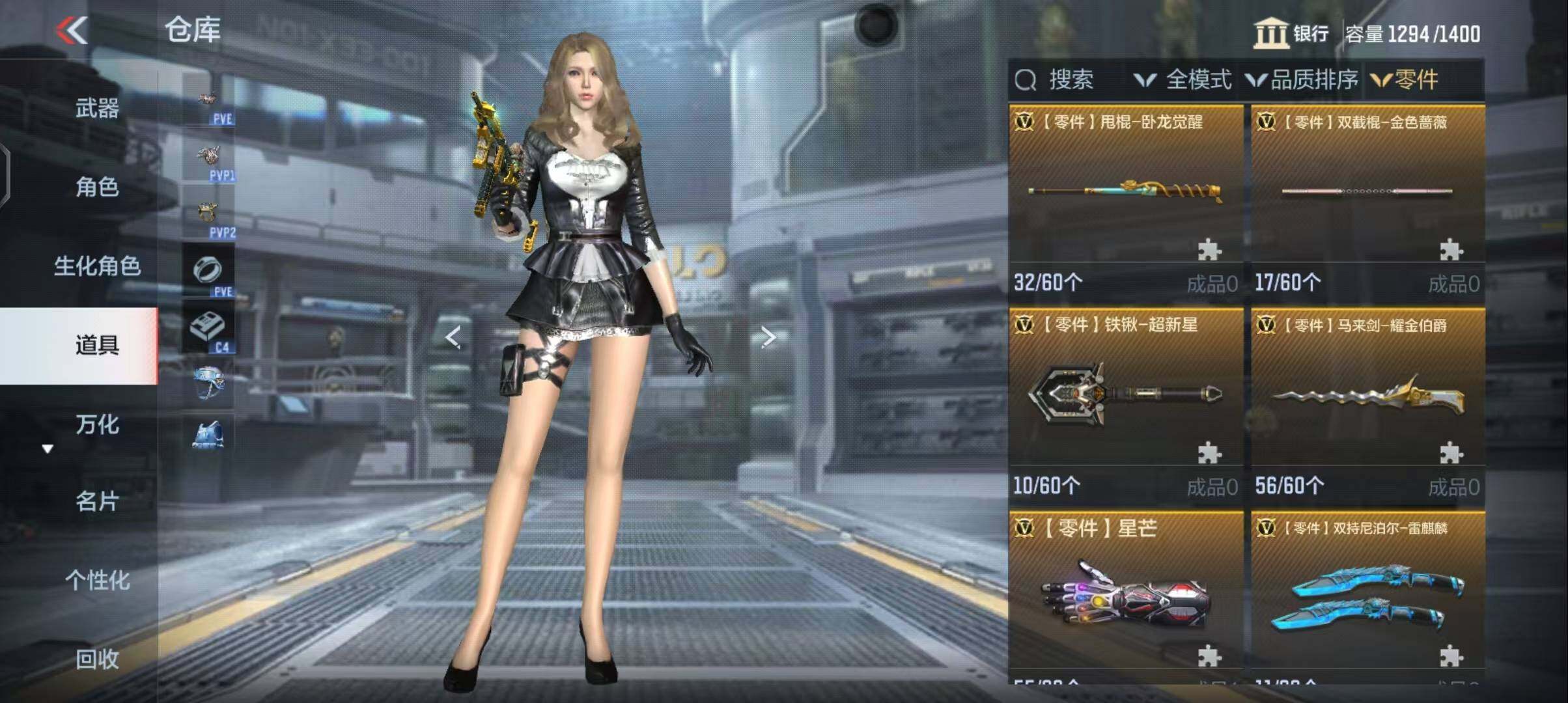 CFMEY343909枪战王者账号详情图9