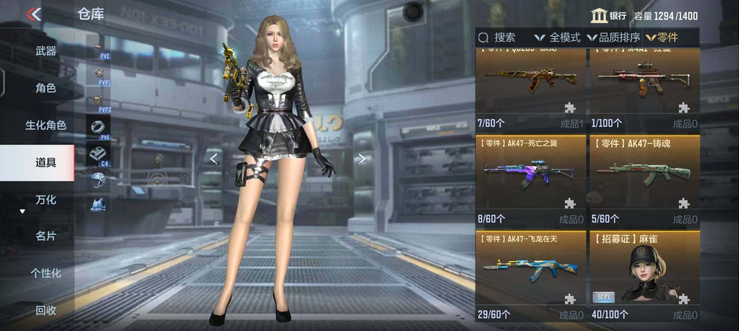 CFMEY343909枪战王者账号详情图22