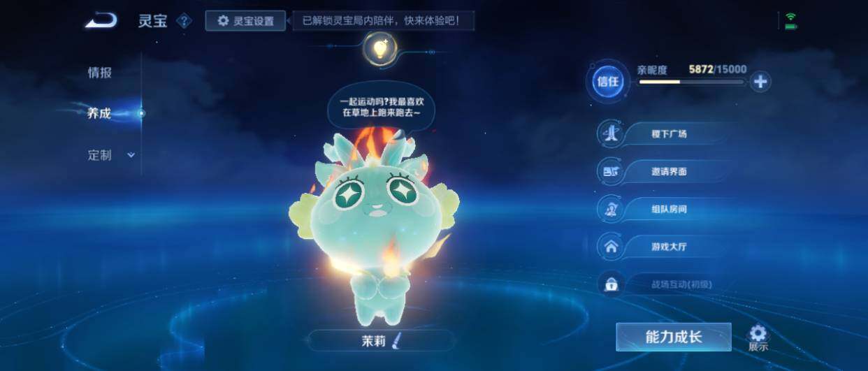 WZ0349242王者荣耀账号详情图20