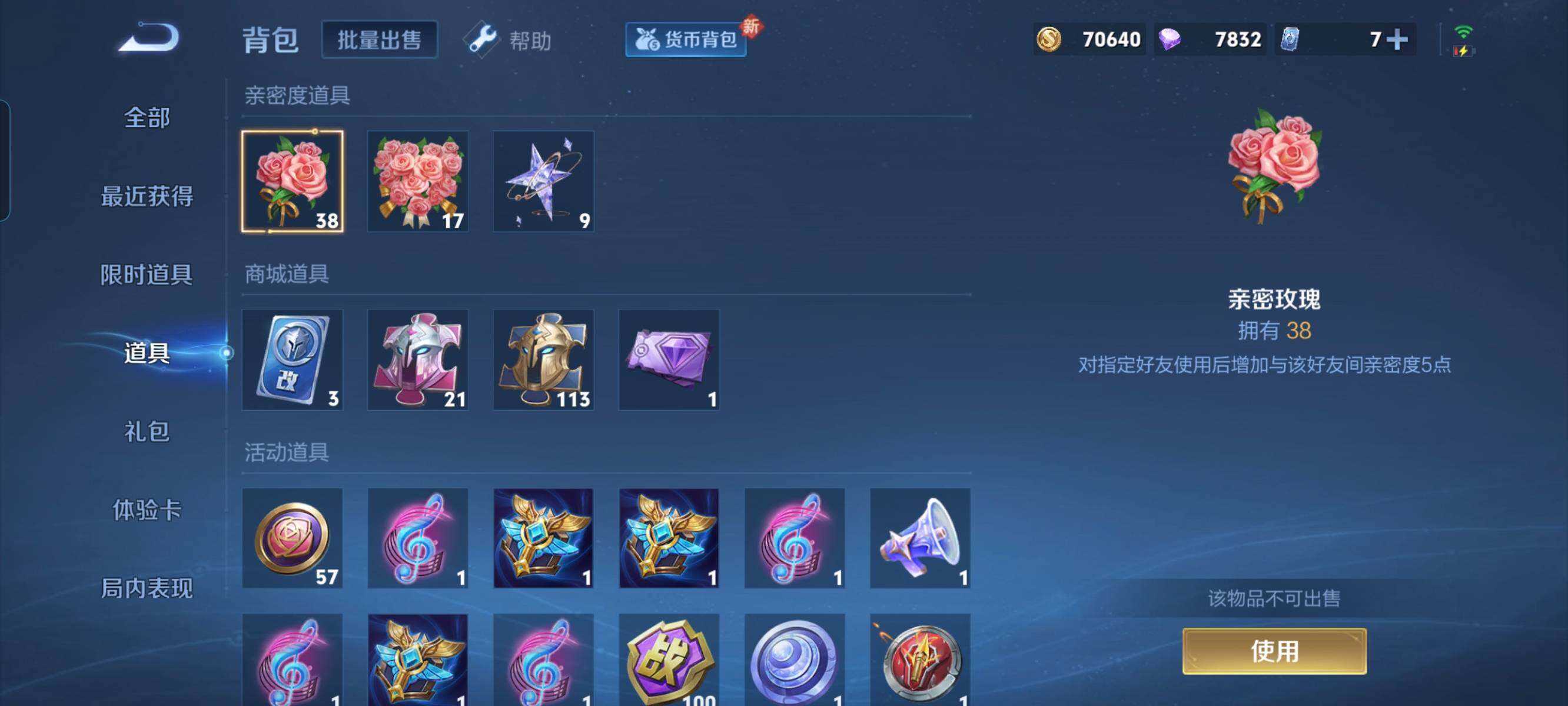 WZCMW3290483王者荣耀账号详情图13 WZCMW3290483王者荣耀账号详情图13