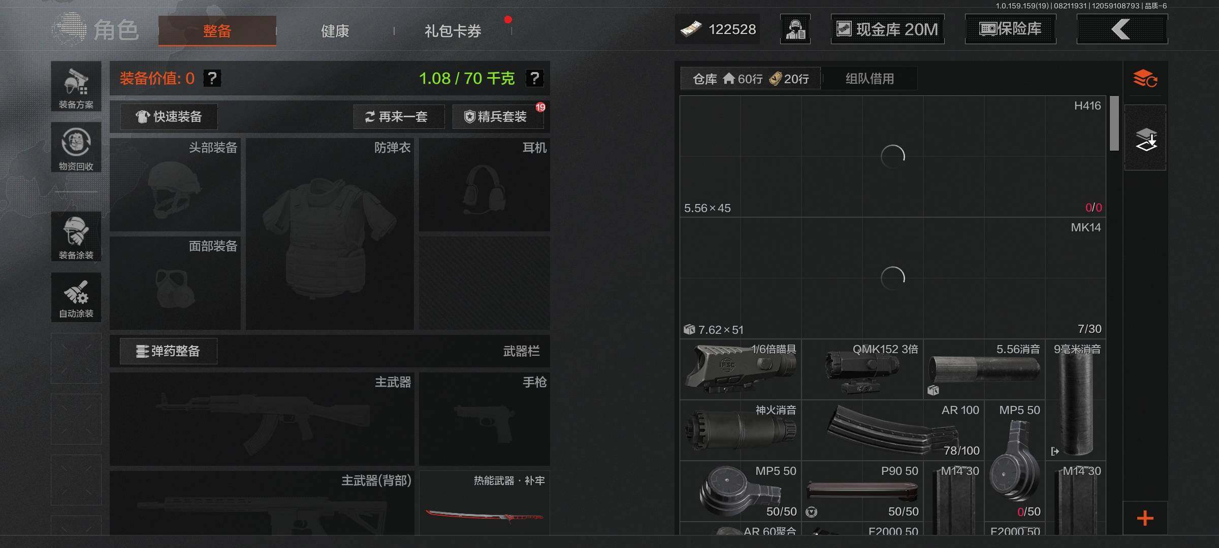AQEY35359暗区突围账号详情图4 AQEY35359暗区突围账号详情图4