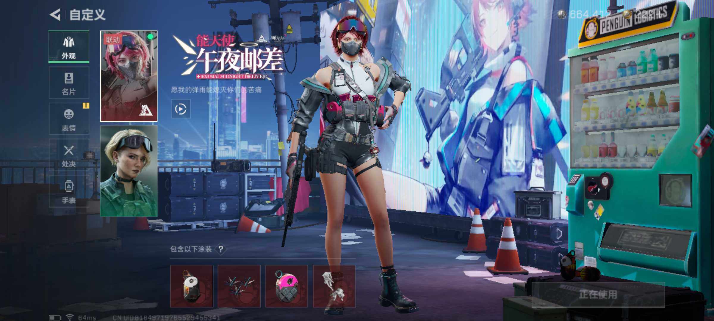 SJZJM327822三角洲行动账号详情图6