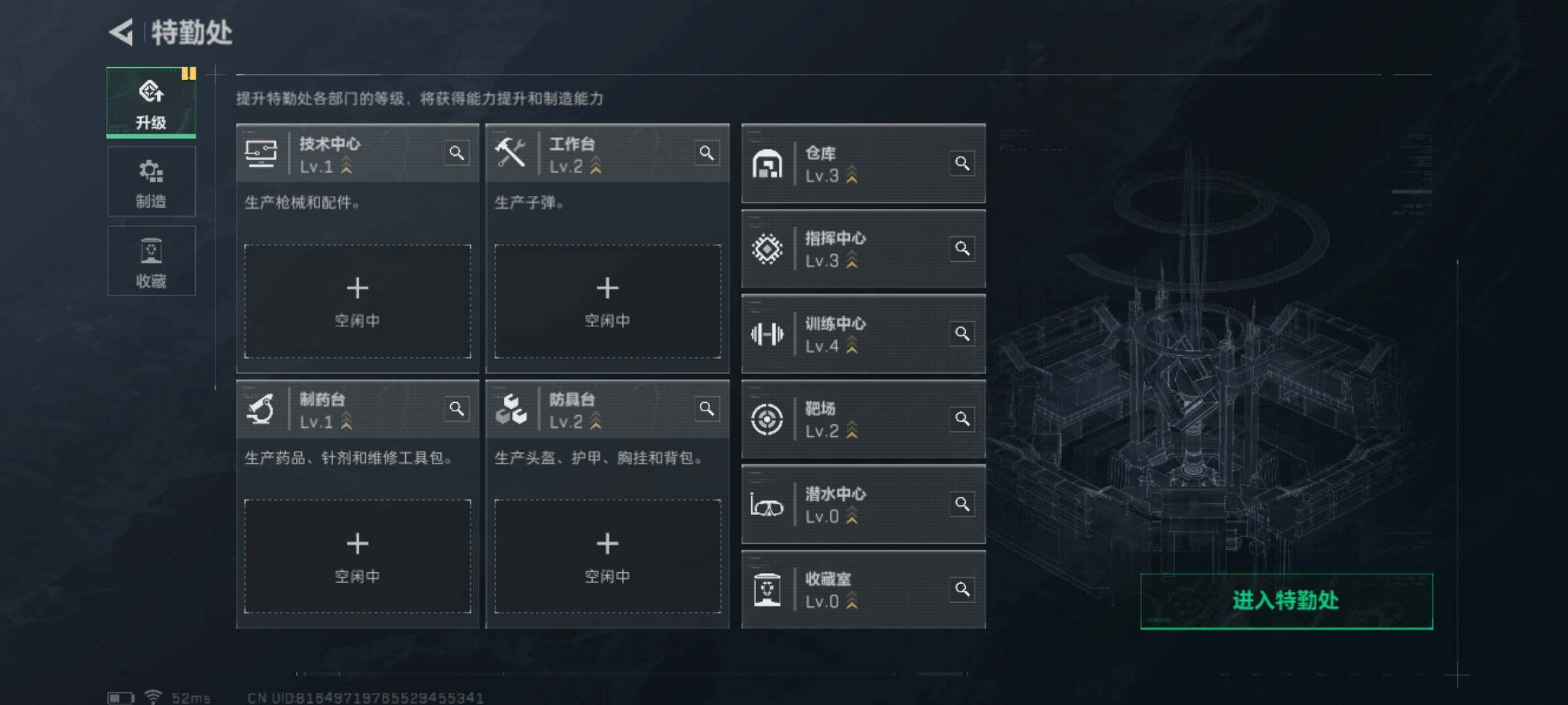 SJZJM327822三角洲行动账号详情图7