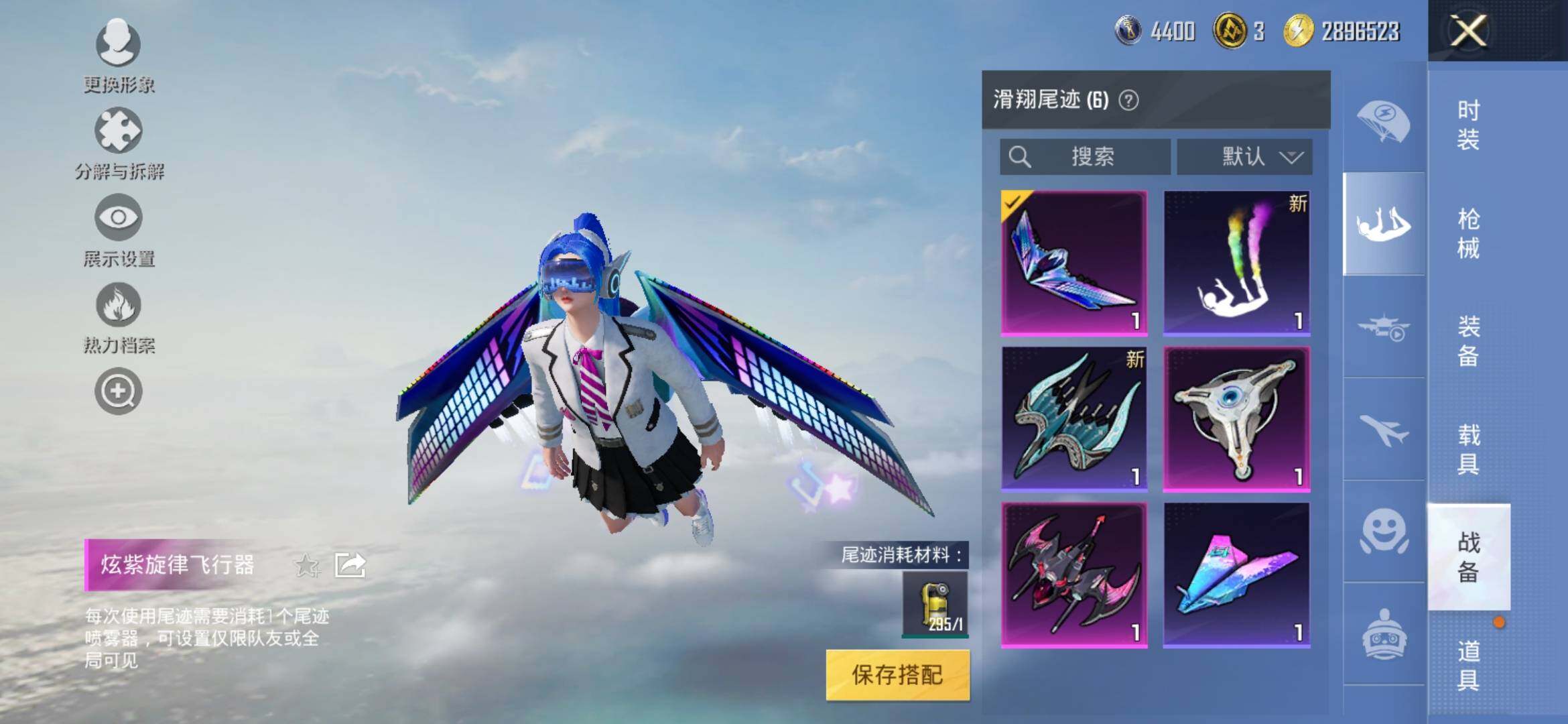 HPYXS3315056和平精英账号详情图13 HPYXS3315056和平精英账号详情图13
