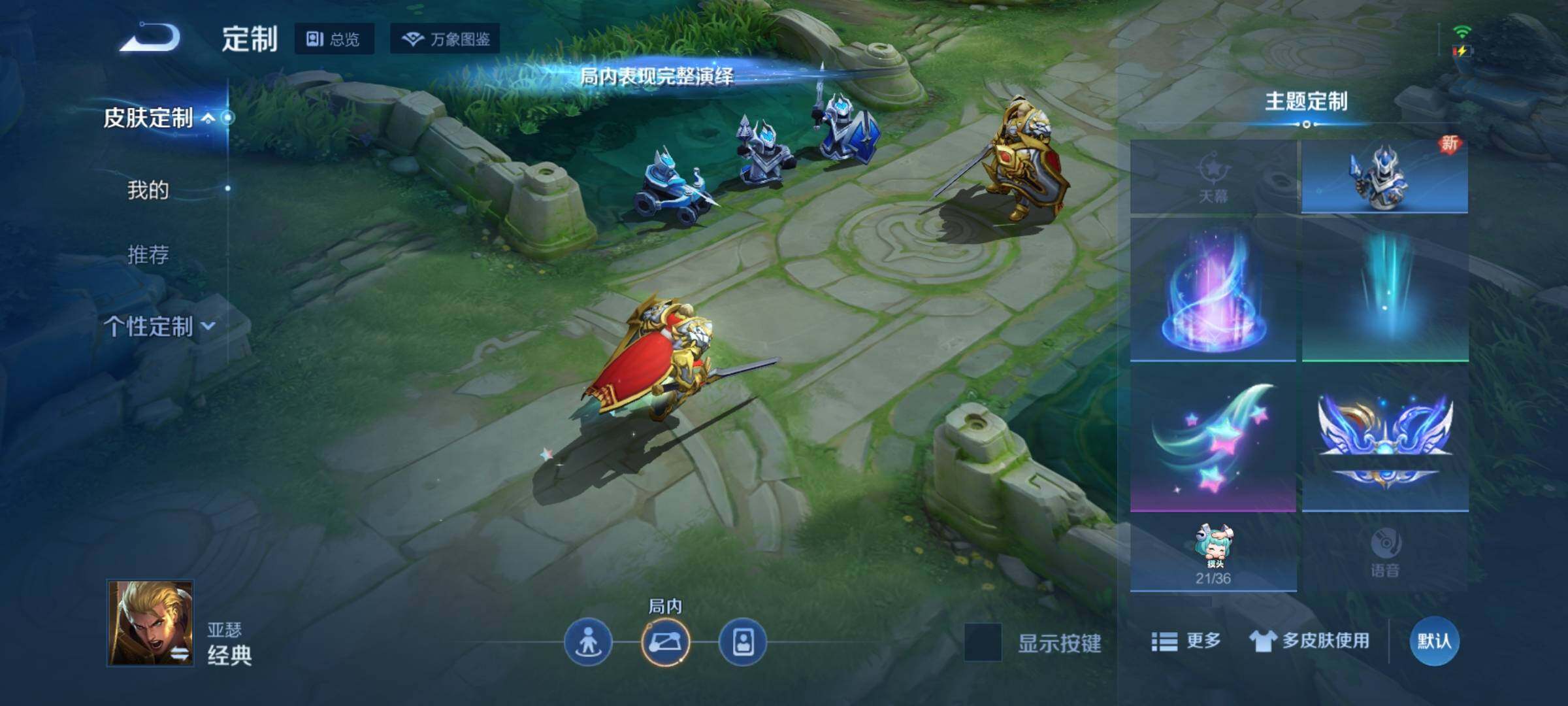 WZEY3249607王者荣耀账号详情图26 WZEY3249607王者荣耀账号详情图26