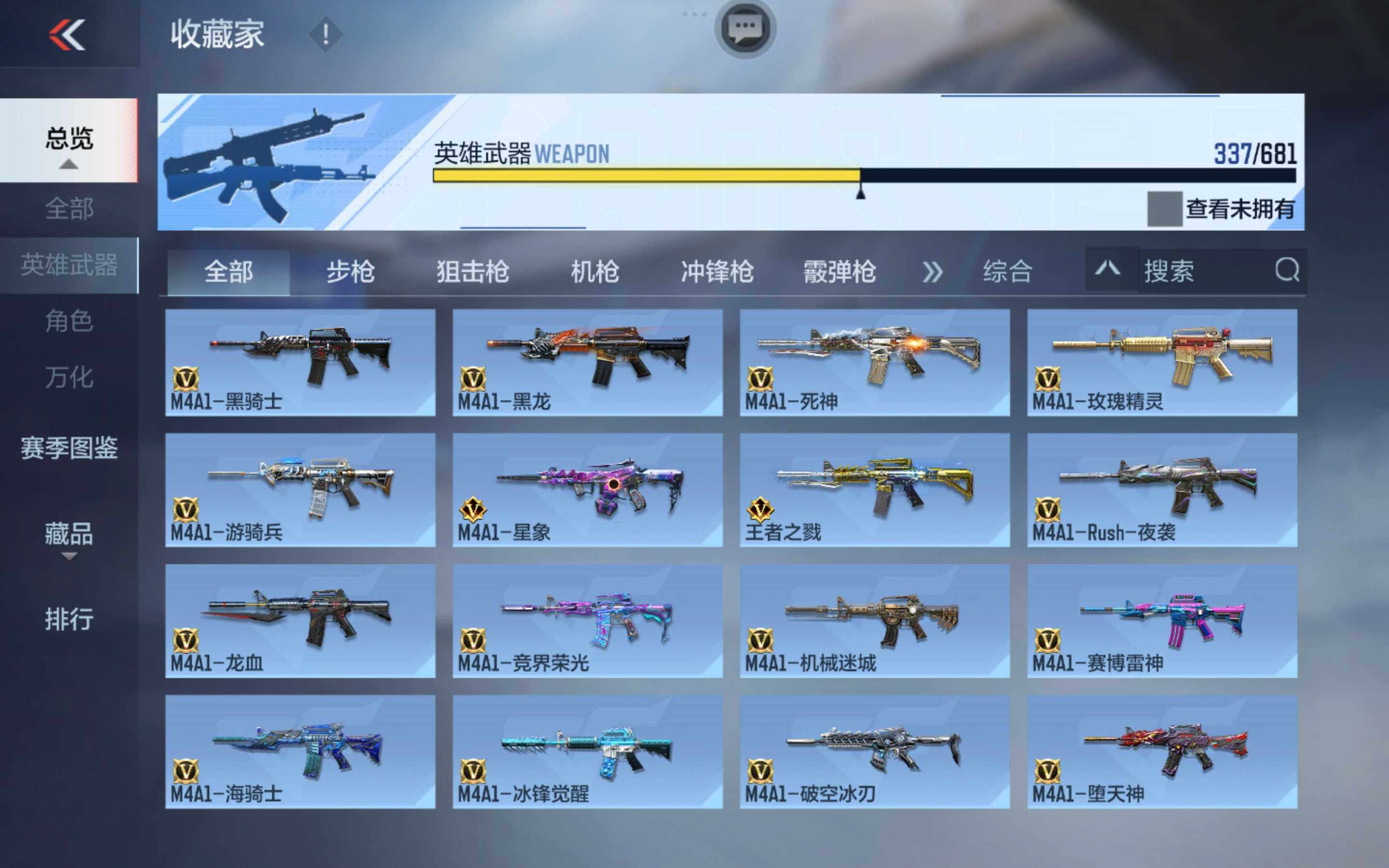 CFMXS343949枪战王者账号详情图11 CFMXS343949枪战王者账号详情图11