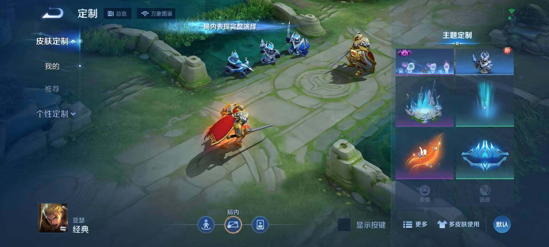 WZEY3249642王者荣耀账号详情图16