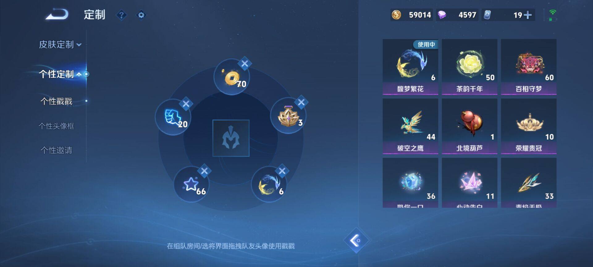 WZEY3249642王者荣耀账号详情图32