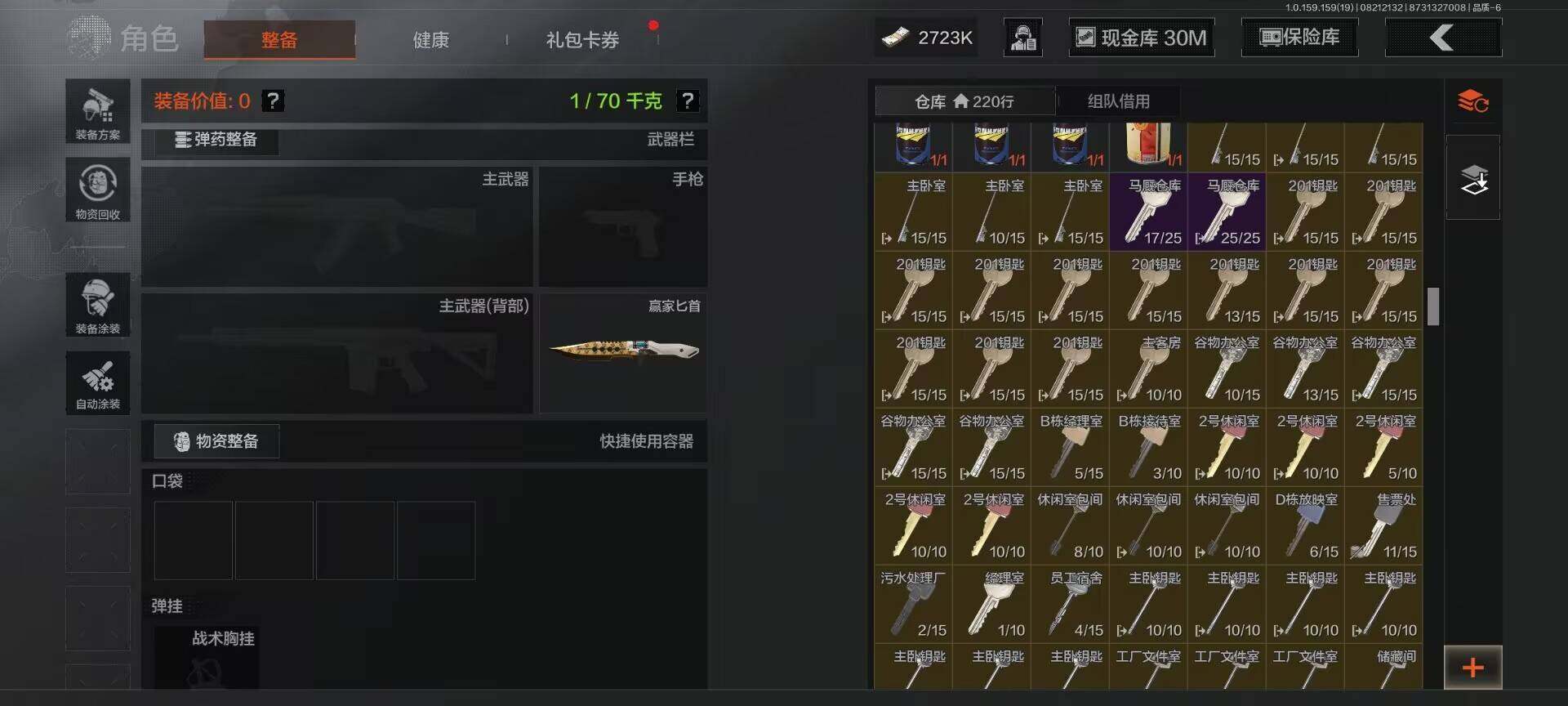 AQEY35365暗区突围账号详情图3 AQEY35365暗区突围账号详情图3