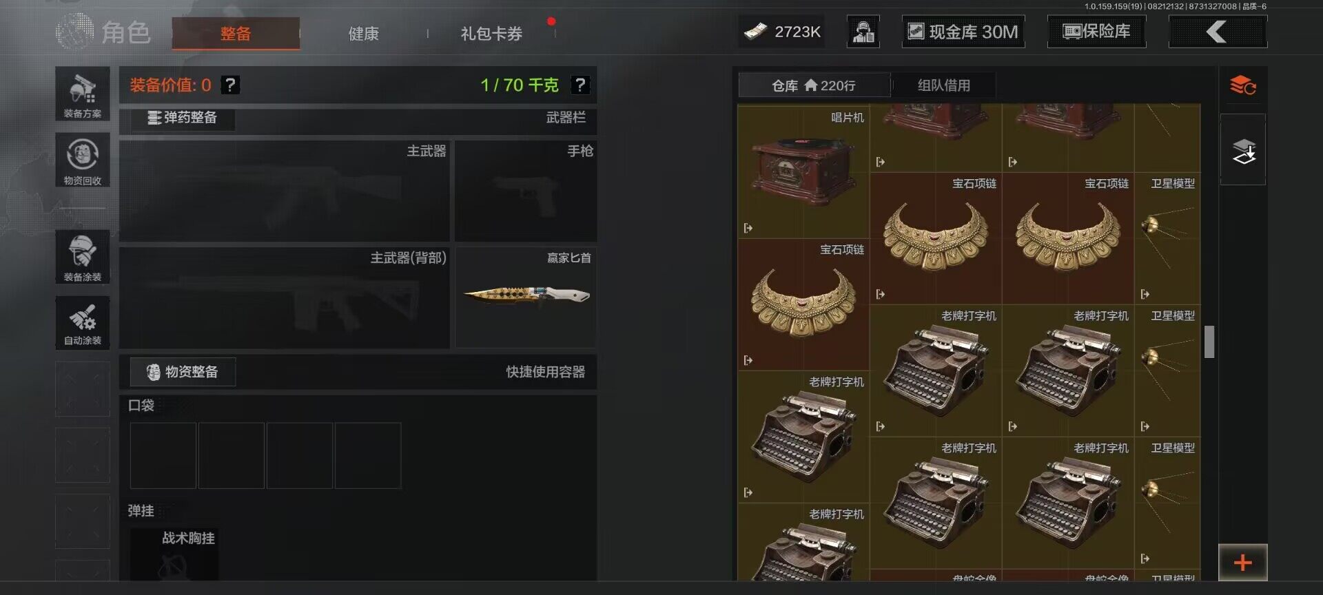 AQEY35365暗区突围账号详情图4 AQEY35365暗区突围账号详情图4