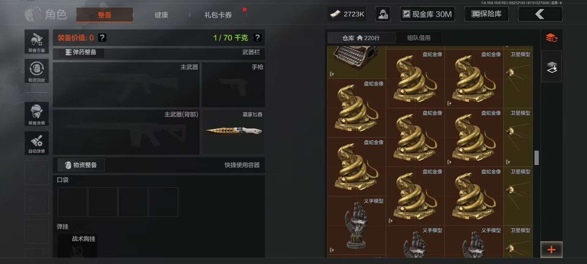AQEY35365暗区突围账号详情图6 AQEY35365暗区突围账号详情图6