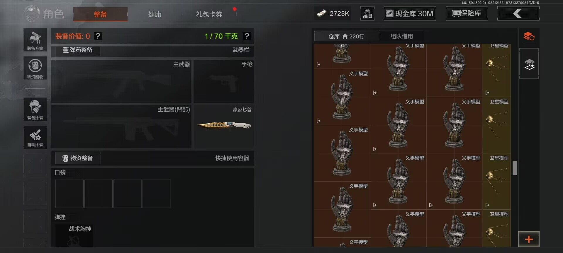 AQEY35365暗区突围账号详情图8 AQEY35365暗区突围账号详情图8