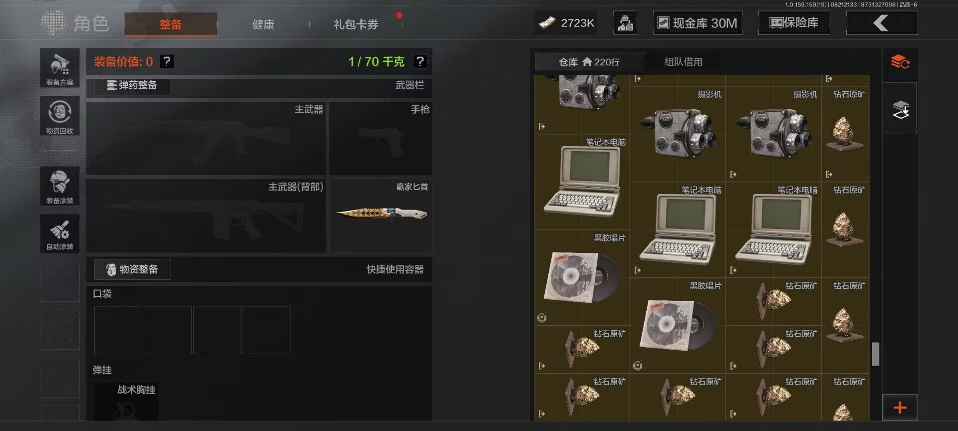 AQEY35365暗区突围账号详情图11 AQEY35365暗区突围账号详情图11