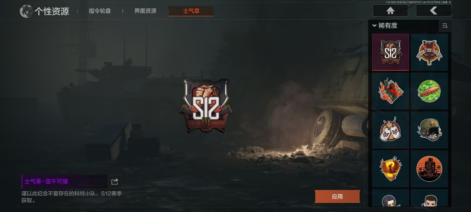 AQEY35365暗区突围账号详情图15 AQEY35365暗区突围账号详情图15