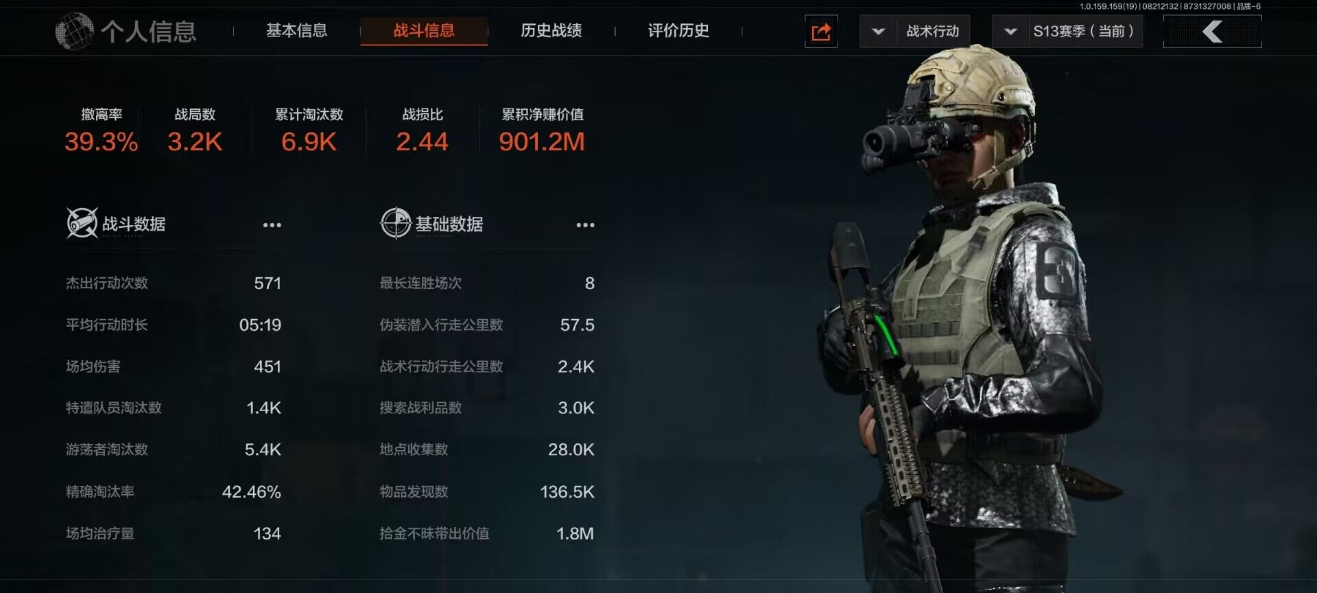 AQEY35365暗区突围账号详情图24 AQEY35365暗区突围账号详情图24