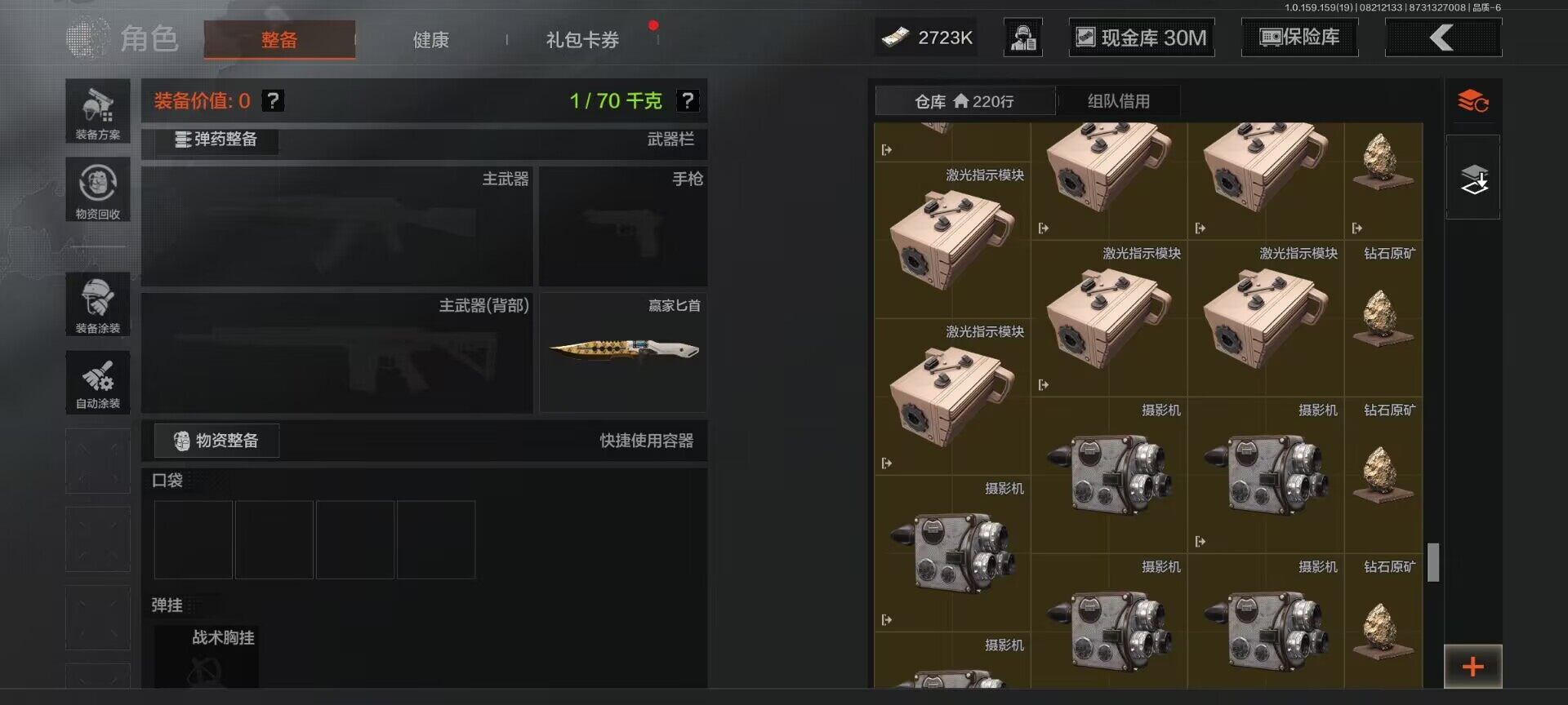 AQEY35365暗区突围账号详情图33 AQEY35365暗区突围账号详情图33