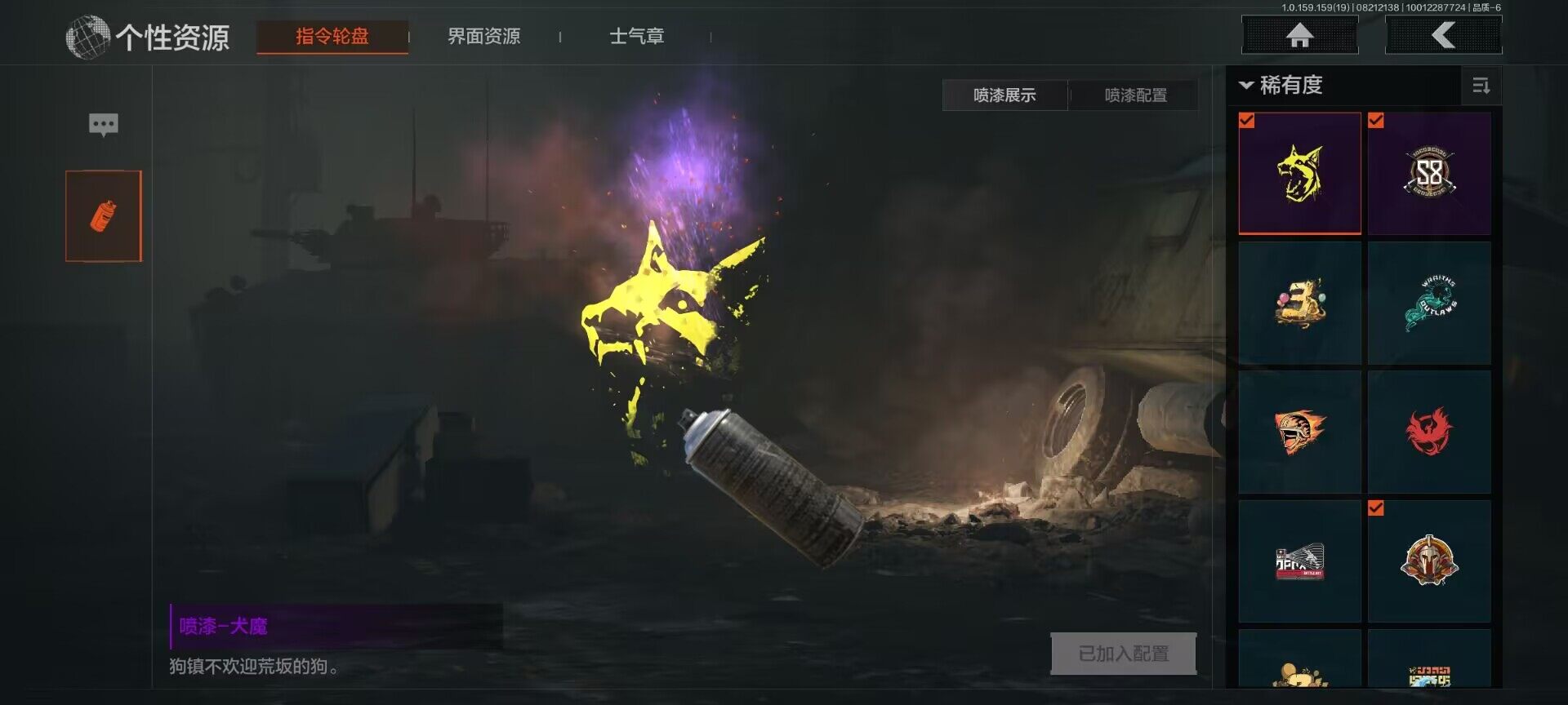 AQEY35363暗区突围账号详情图2 AQEY35363暗区突围账号详情图2