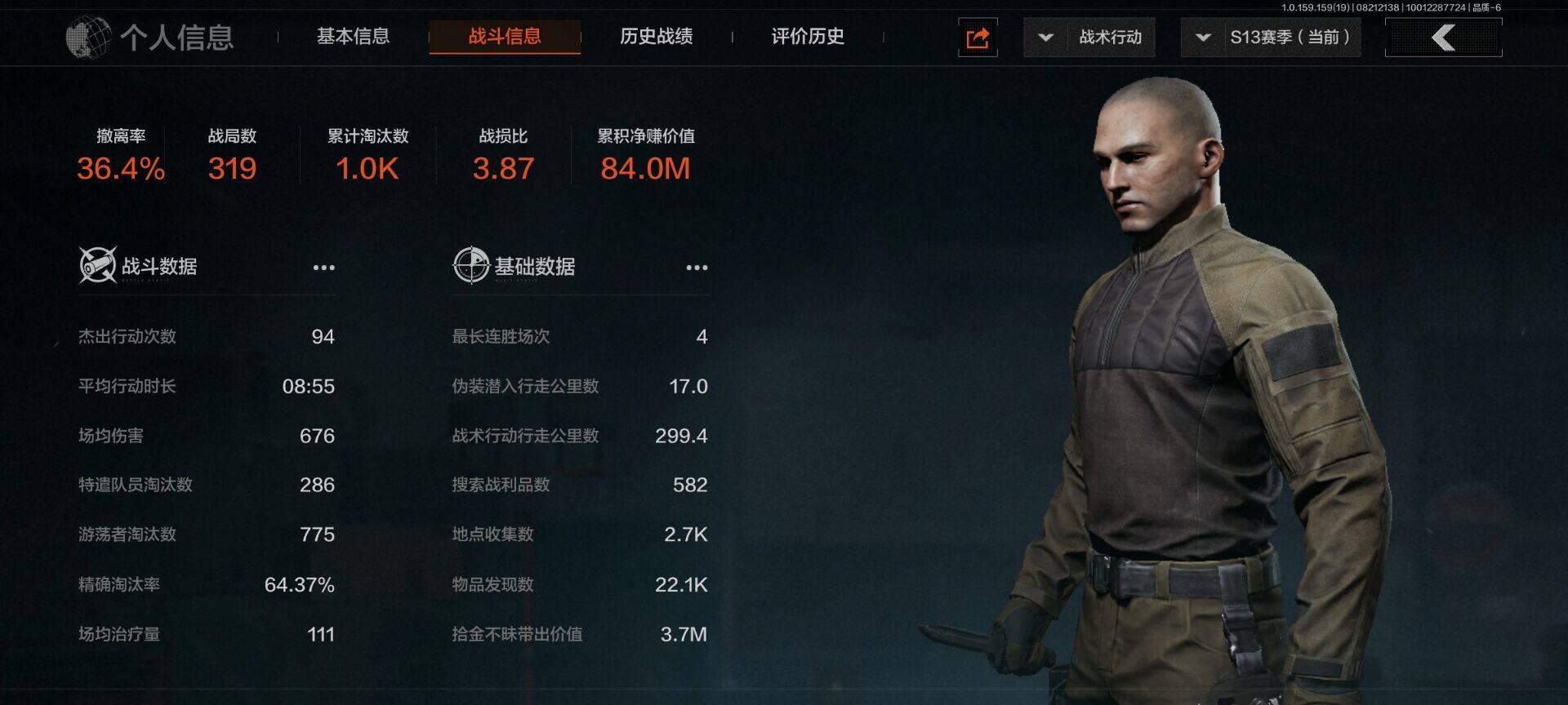 AQEY35363暗区突围账号详情图3 AQEY35363暗区突围账号详情图3