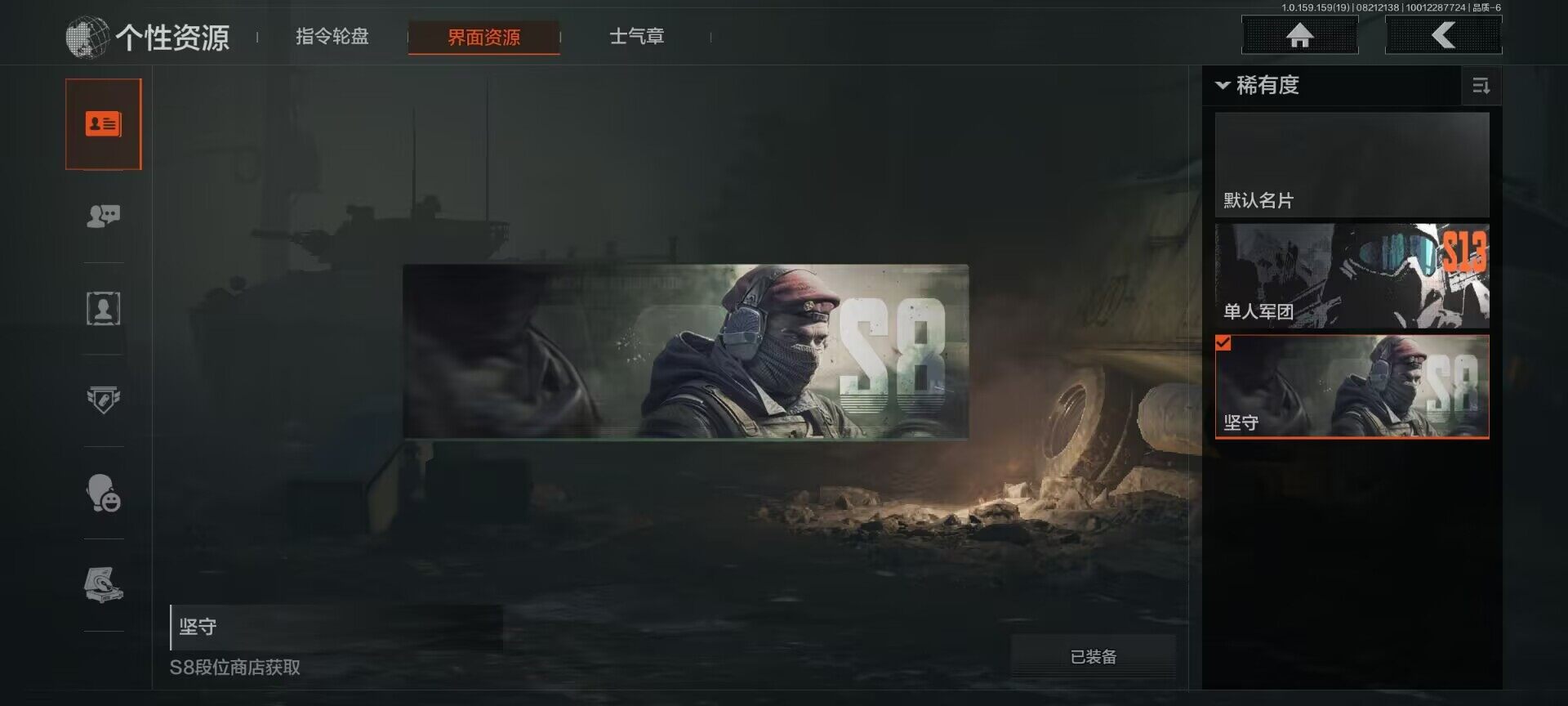 AQEY35363暗区突围账号详情图11 AQEY35363暗区突围账号详情图11