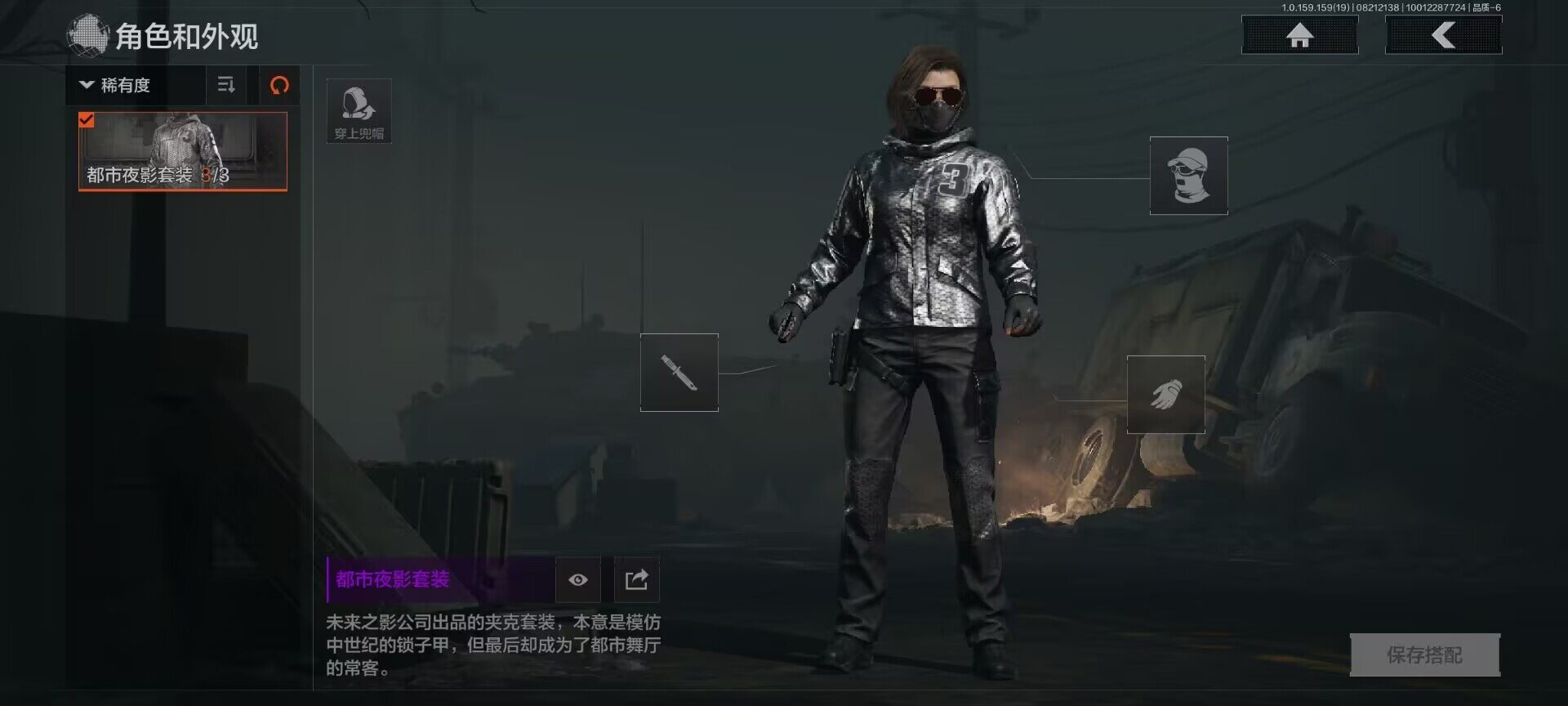 AQEY35363暗区突围账号详情图18 AQEY35363暗区突围账号详情图18