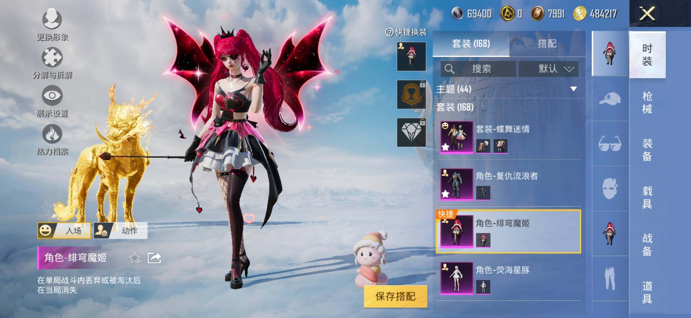 HPYXS3315605和平精英账号详情图5