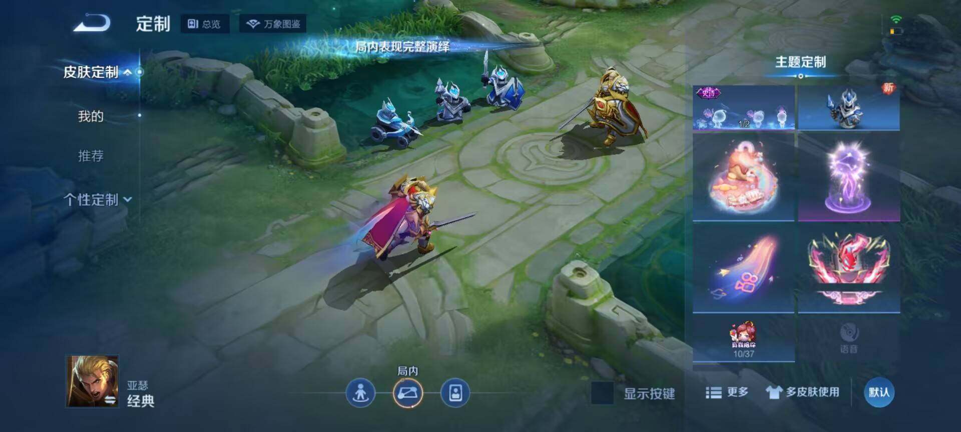 WZEY3249641王者荣耀账号详情图10 WZEY3249641王者荣耀账号详情图10
