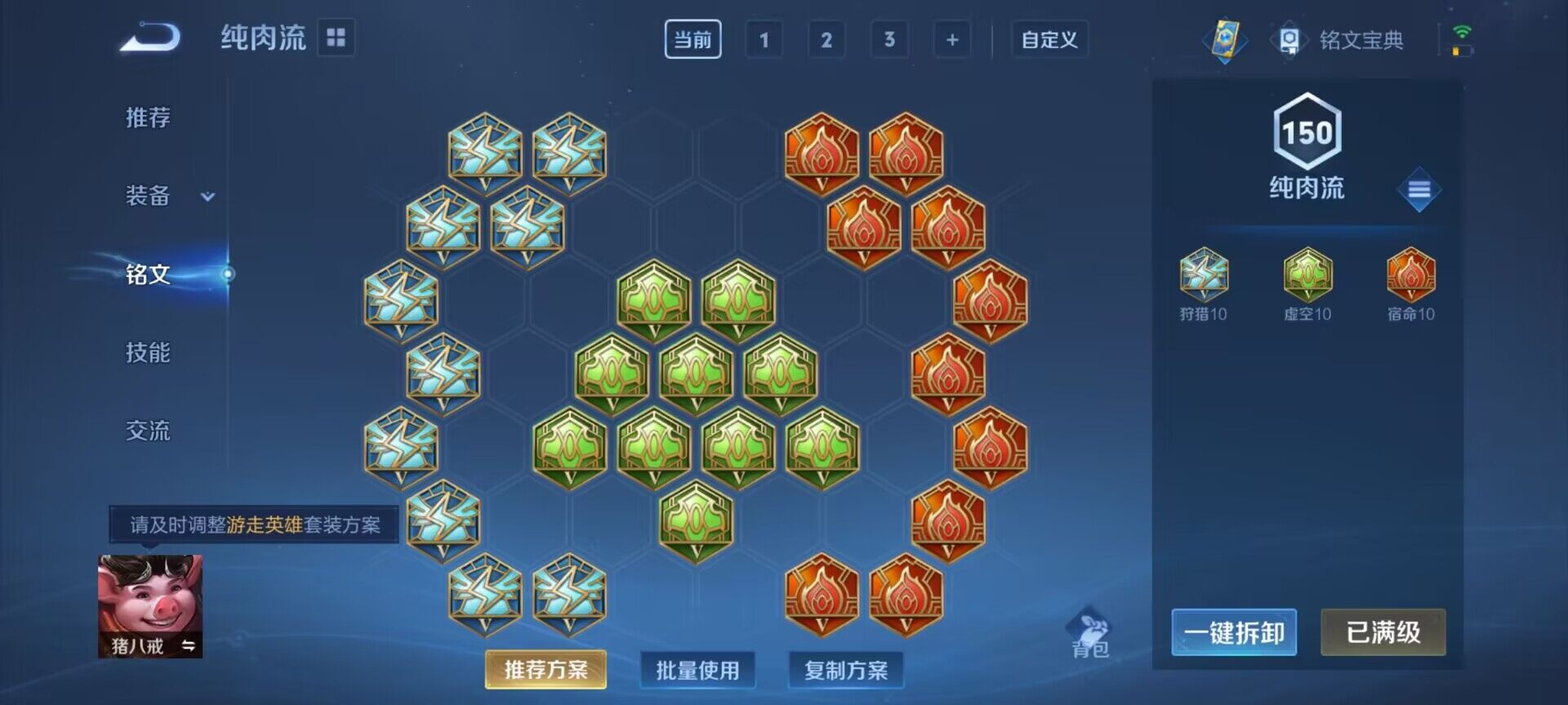 WZEY3249641王者荣耀账号详情图15 WZEY3249641王者荣耀账号详情图15