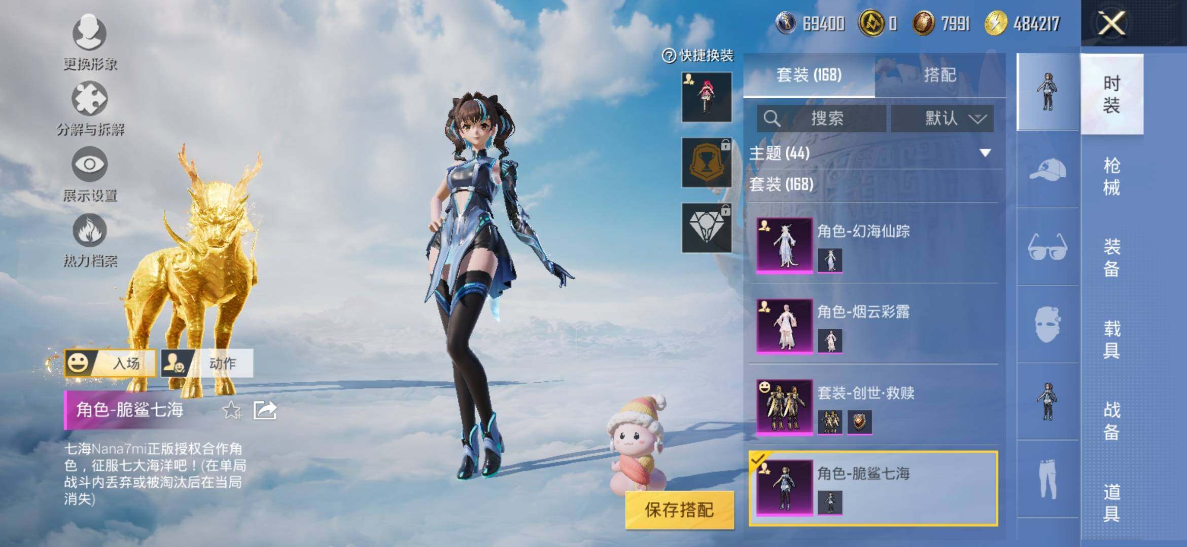 HPYXS3315605和平精英账号详情图8