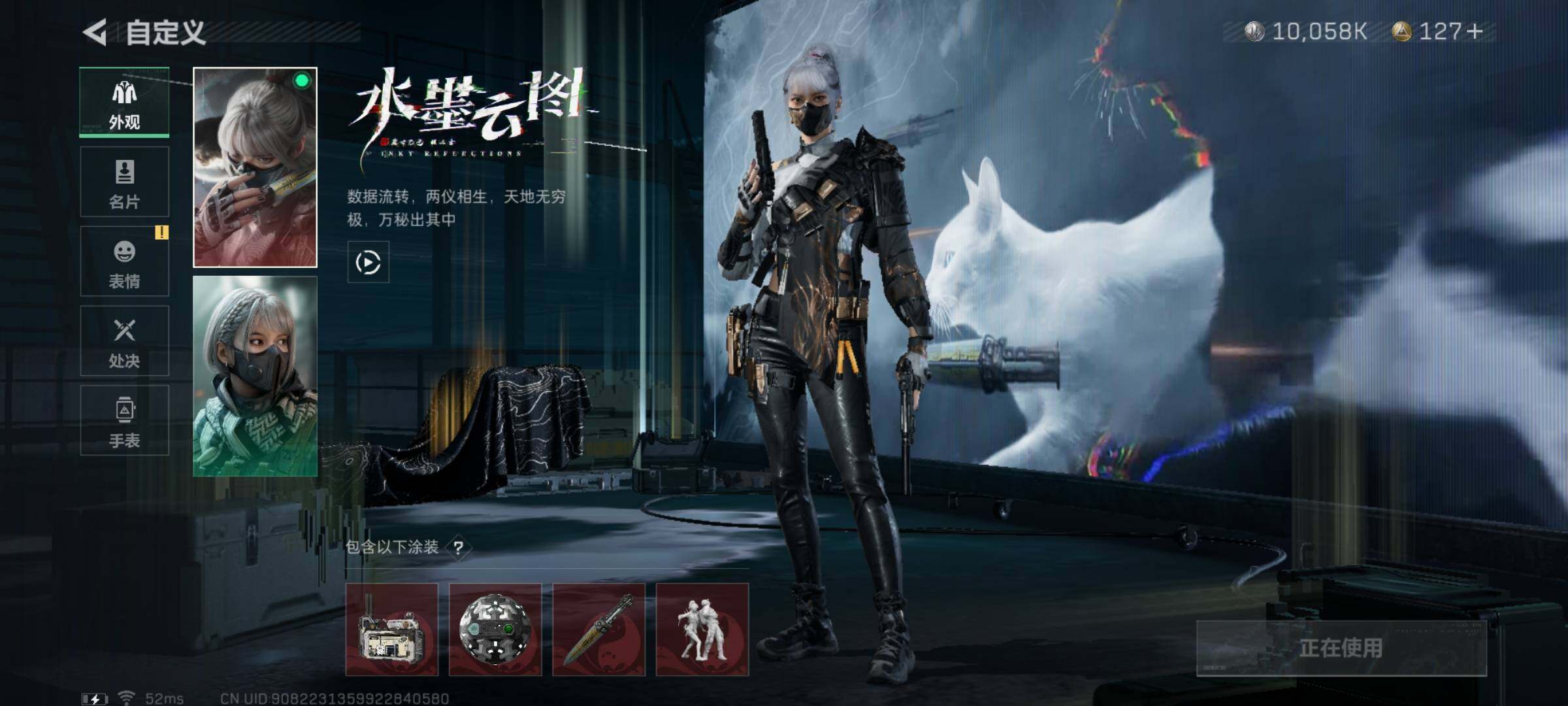 SJZYXS325286三角洲行动账号详情图5