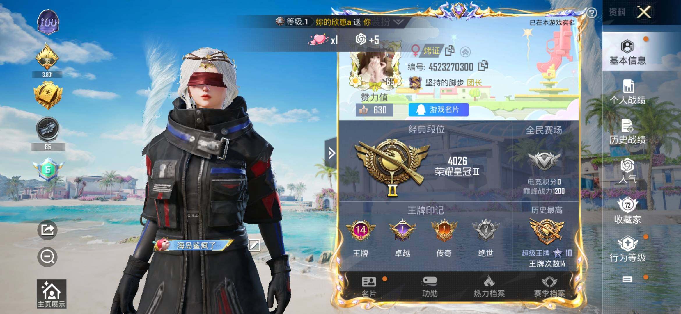 HPYXS3316077和平精英账号详情图2 HPYXS3316077和平精英账号详情图2
