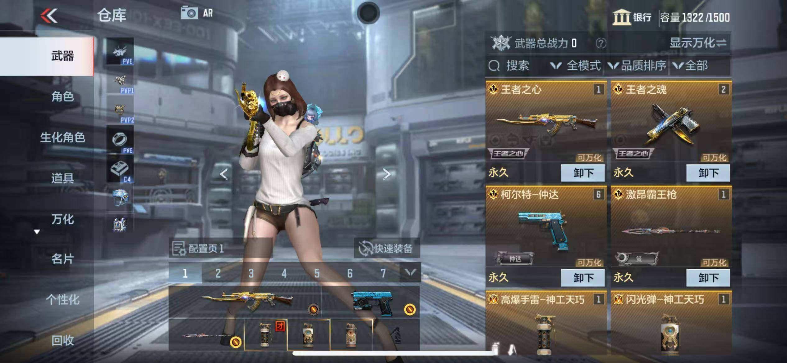 CFMZY344030枪战王者账号详情图4