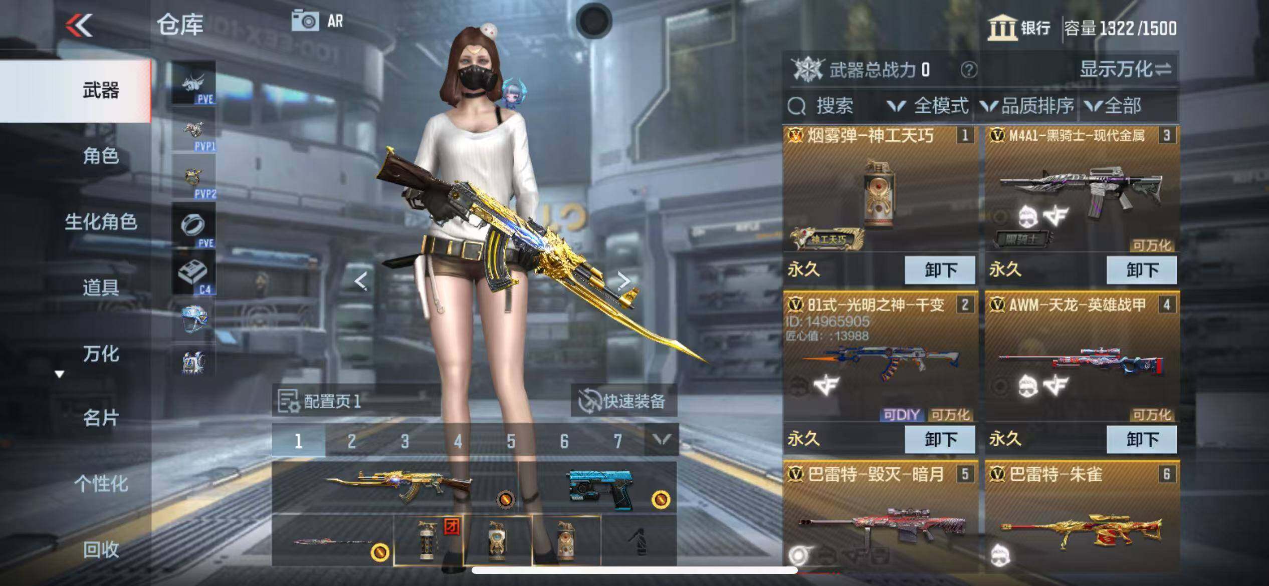 CFMZY344030枪战王者账号详情图5