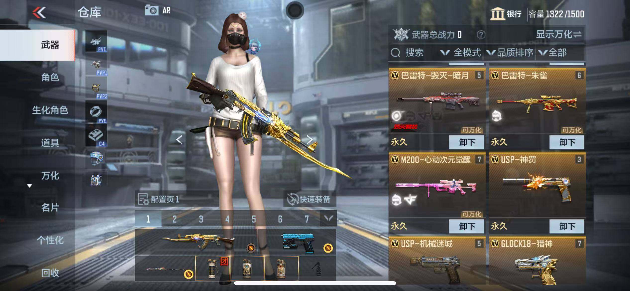 CFMZY344030枪战王者账号详情图6
