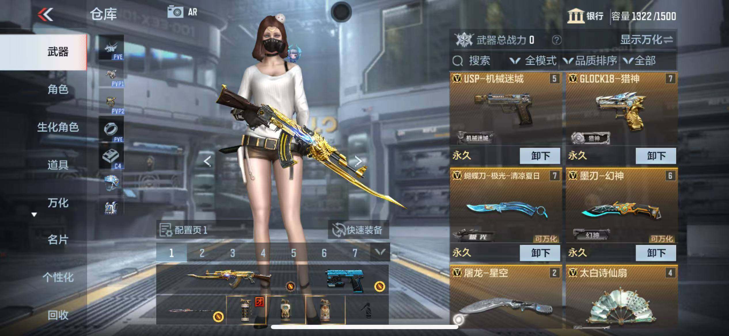 CFMZY344030枪战王者账号详情图7