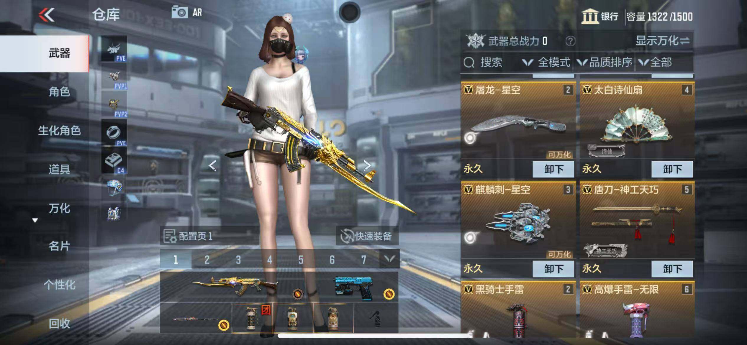 CFMZY344030枪战王者账号详情图8