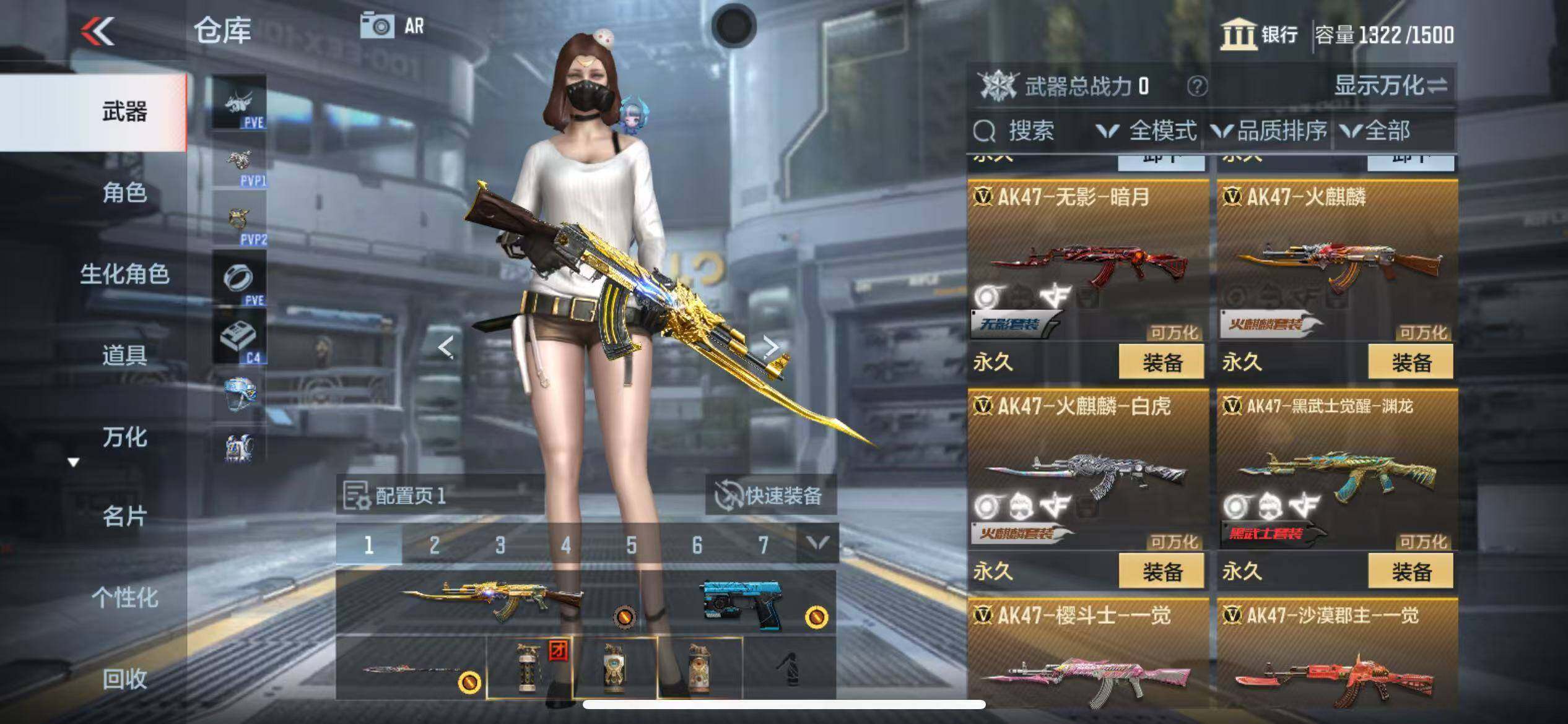 CFMZY344030枪战王者账号详情图9