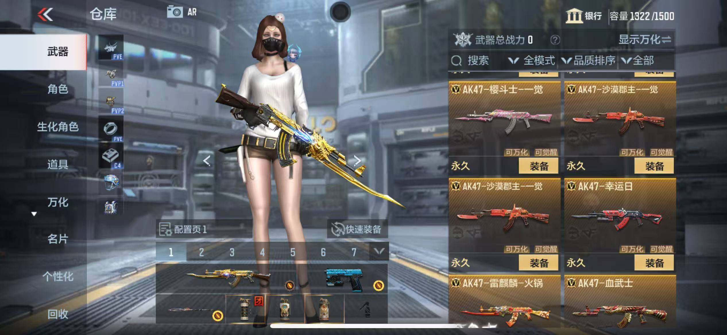 CFMZY344030枪战王者账号详情图10