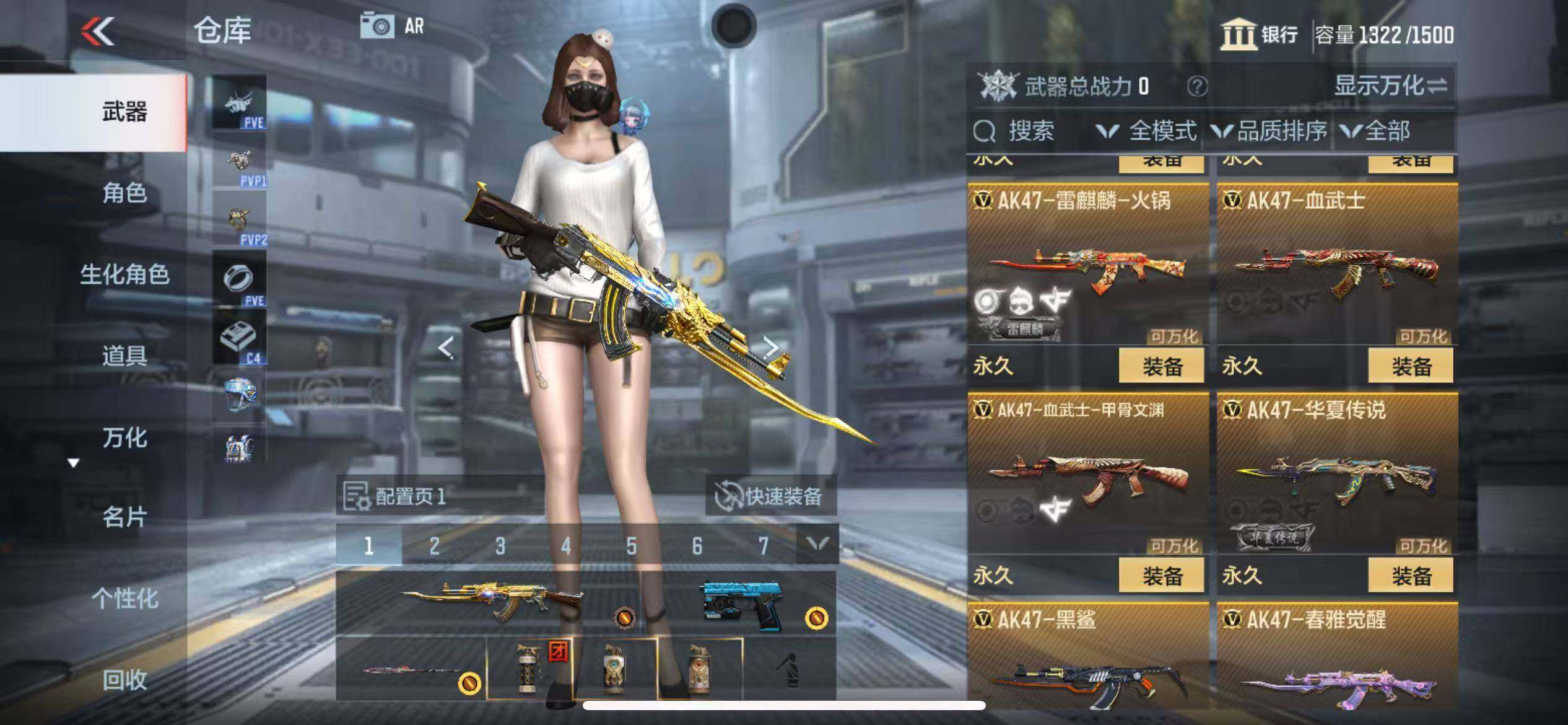 CFMZY344030枪战王者账号详情图11