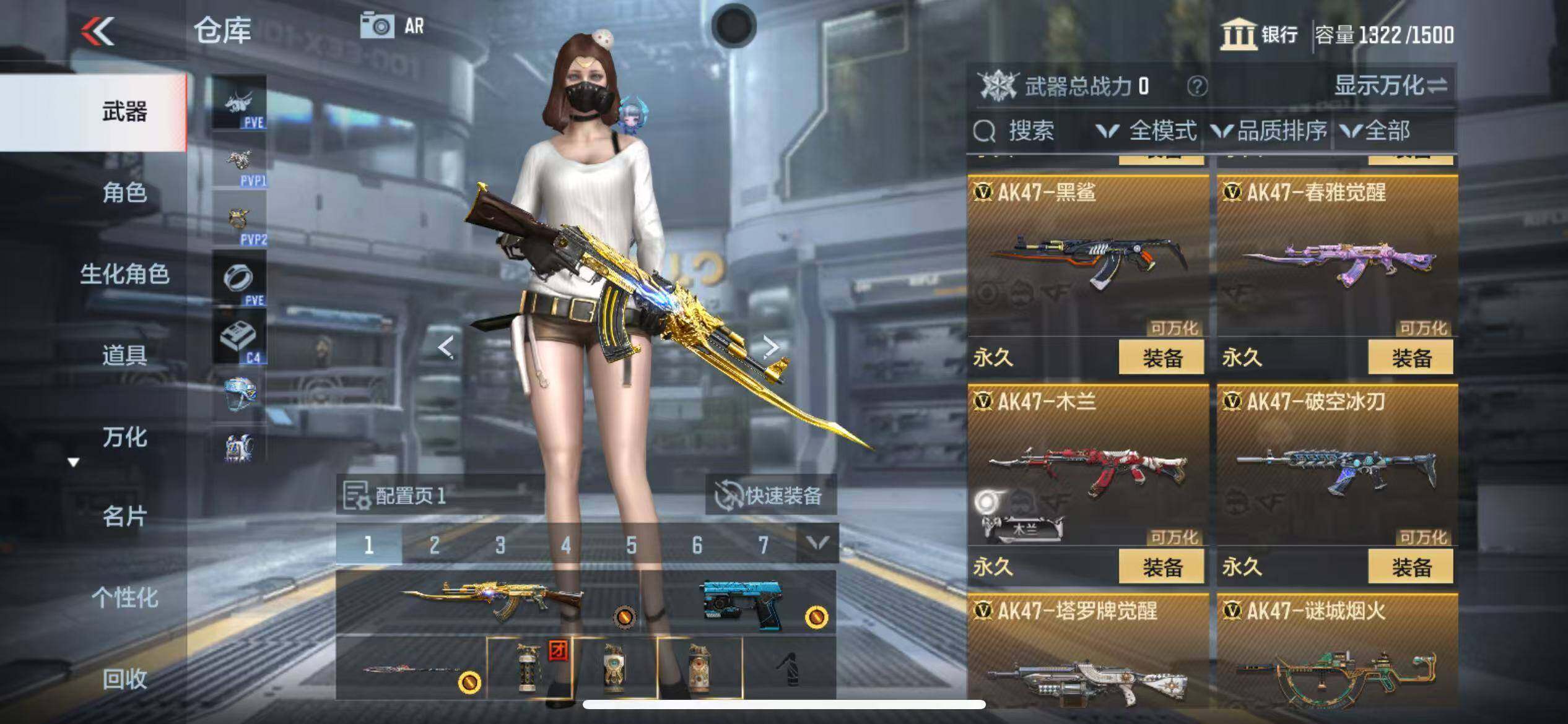 CFMZY344030枪战王者账号详情图12