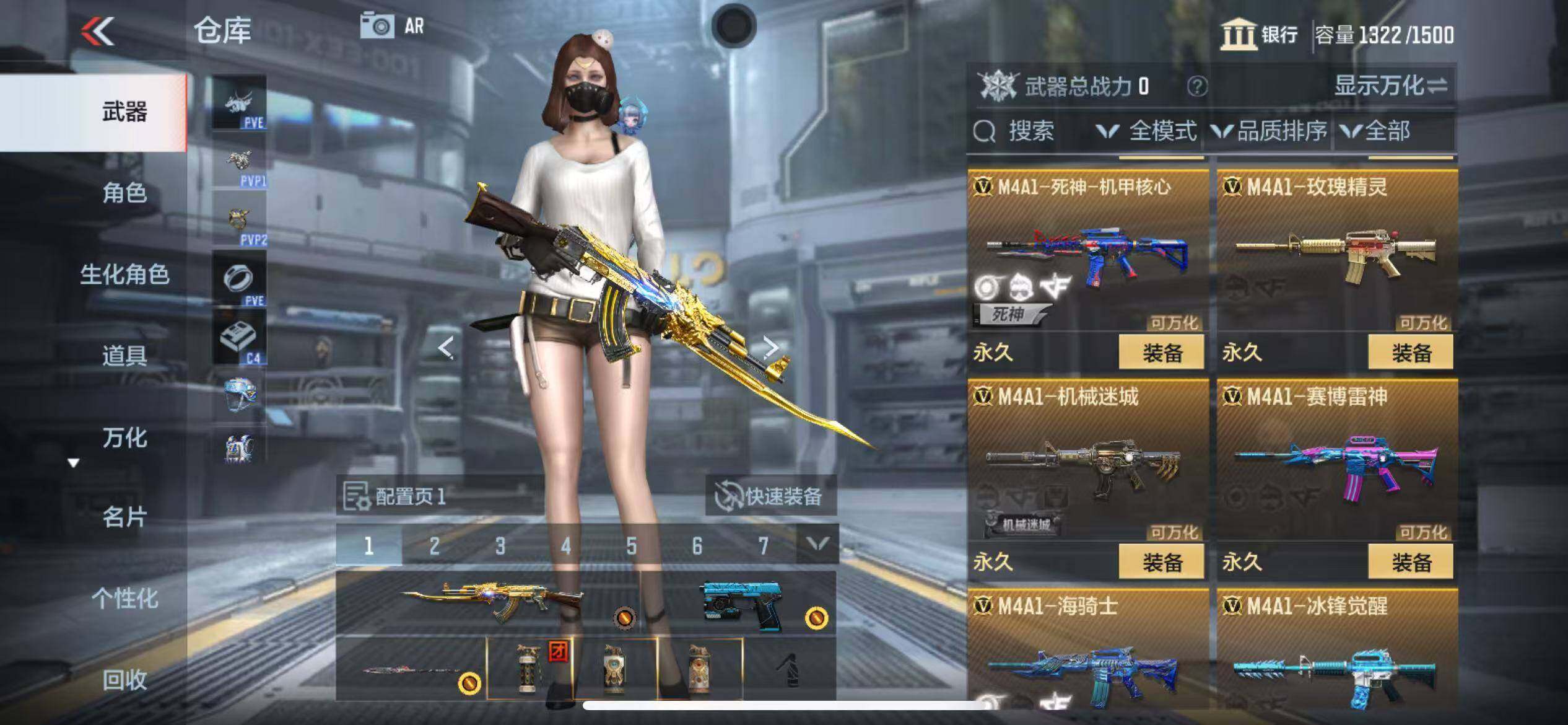 CFMZY344030枪战王者账号详情图14