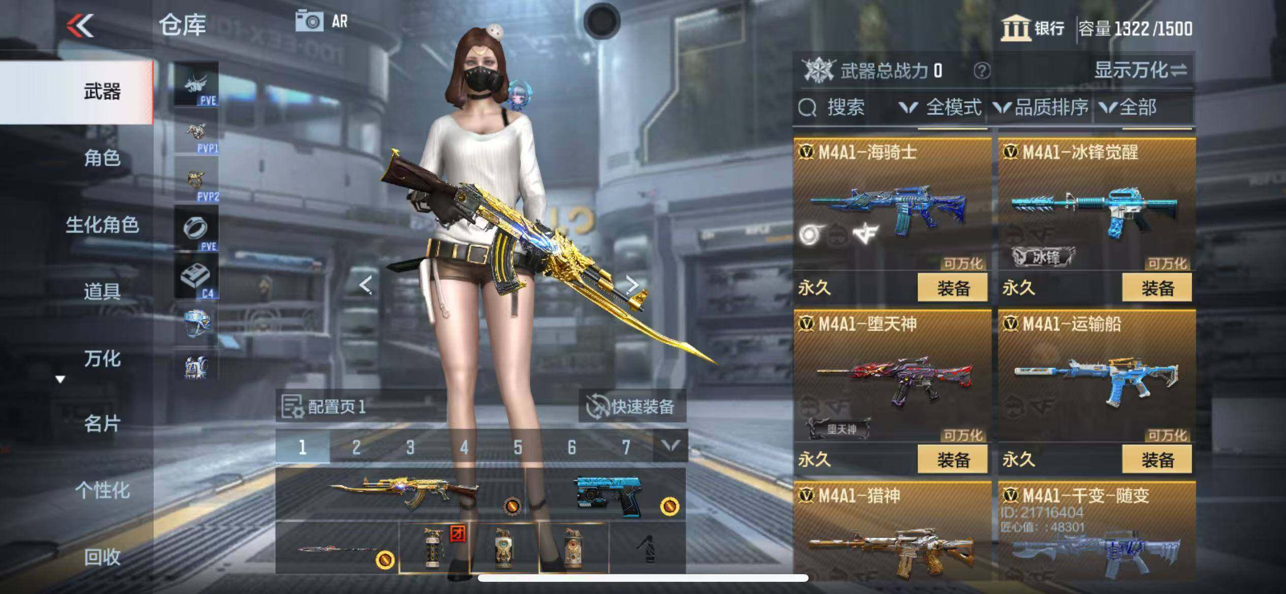 CFMZY344030枪战王者账号详情图15