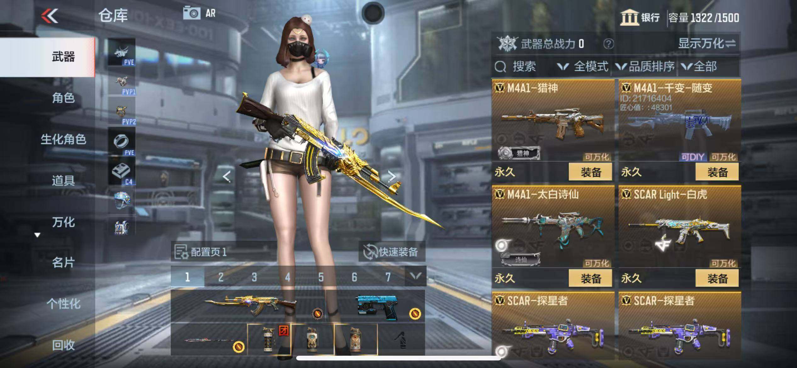 CFMZY344030枪战王者账号详情图16