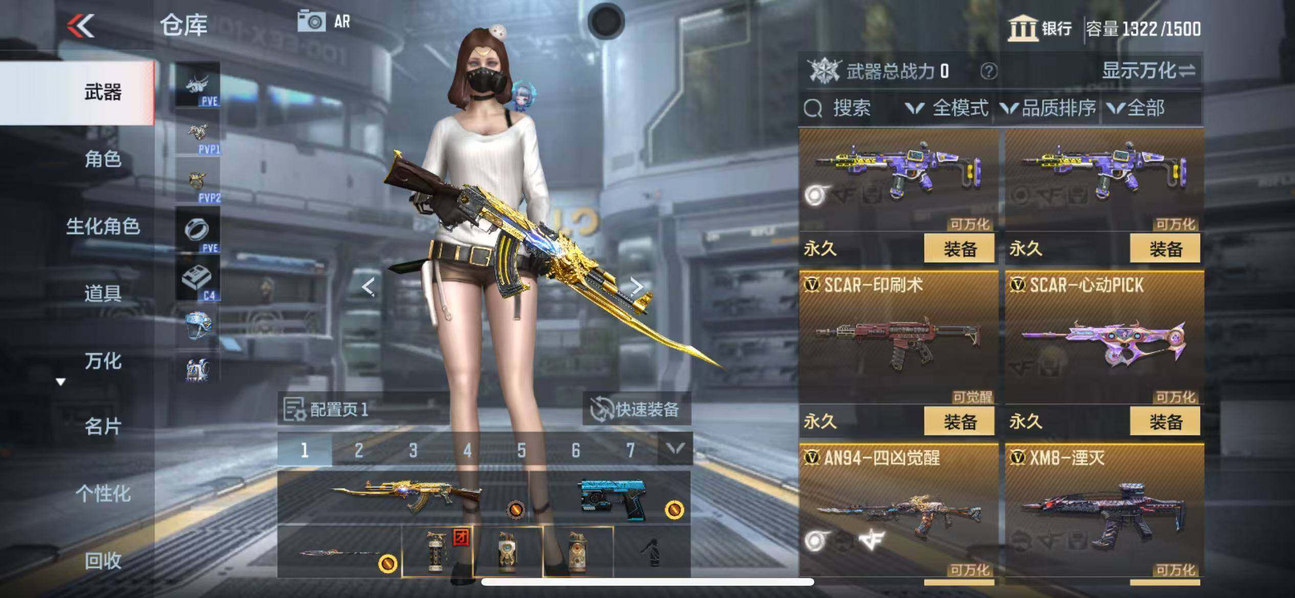 CFMZY344030枪战王者账号详情图17