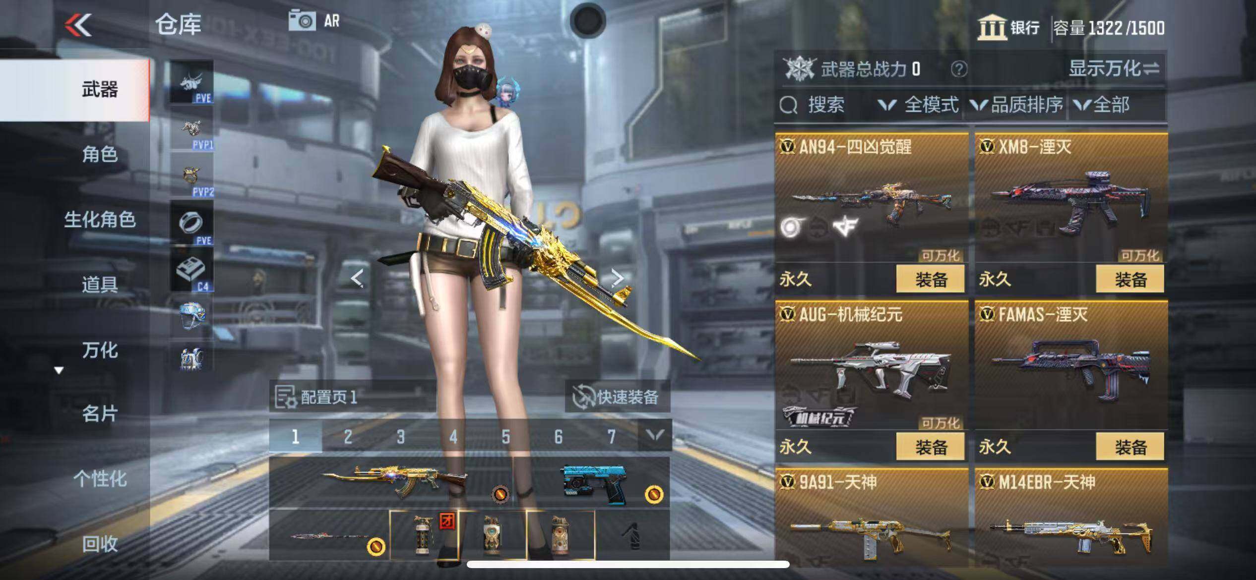 CFMZY344030枪战王者账号详情图18
