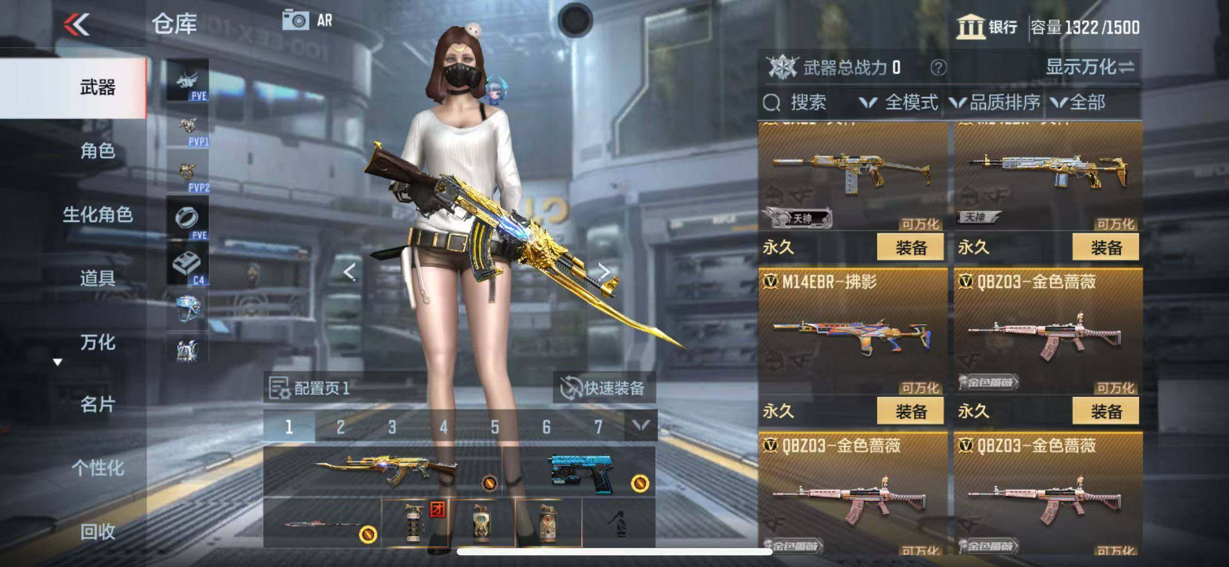 CFMZY344030枪战王者账号详情图19