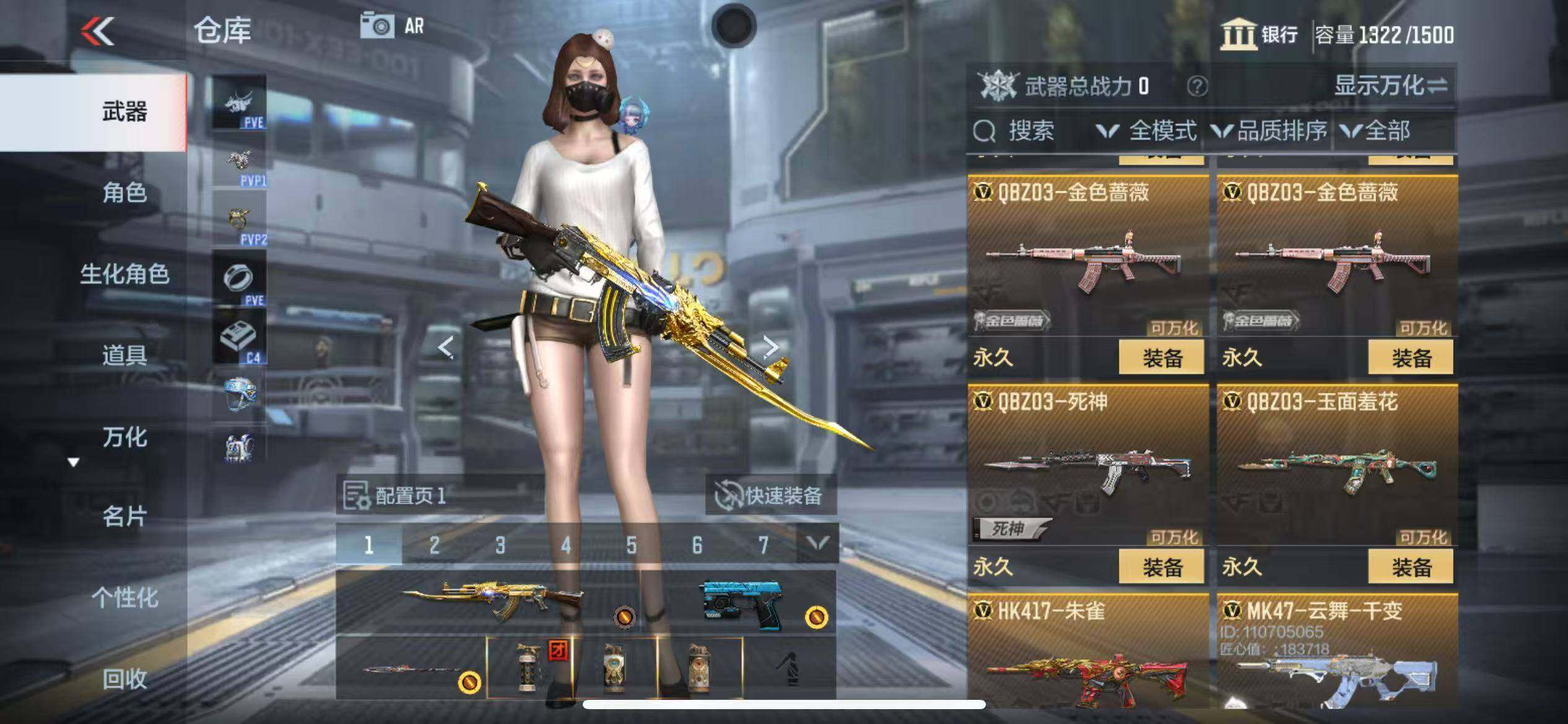 CFMZY344030枪战王者账号详情图20