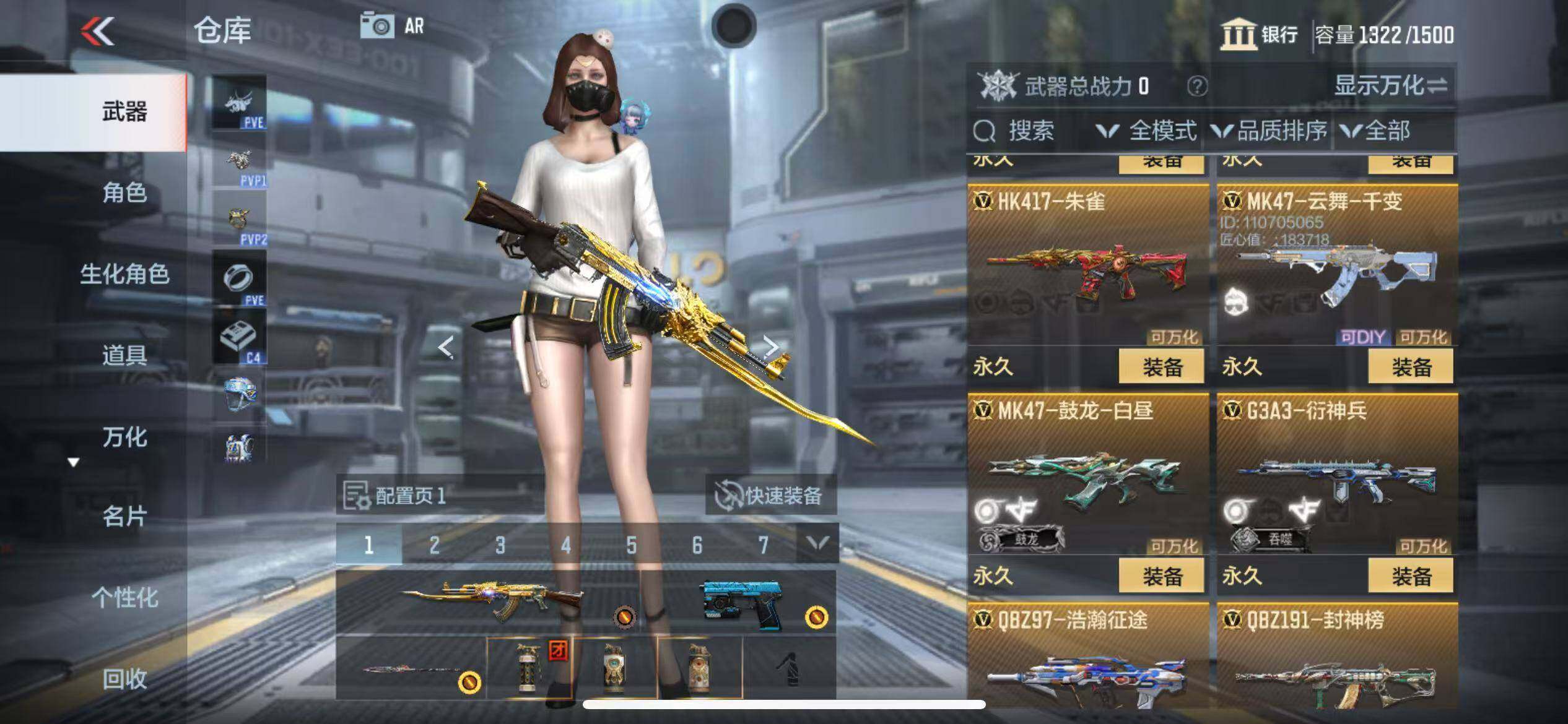 CFMZY344030枪战王者账号详情图21